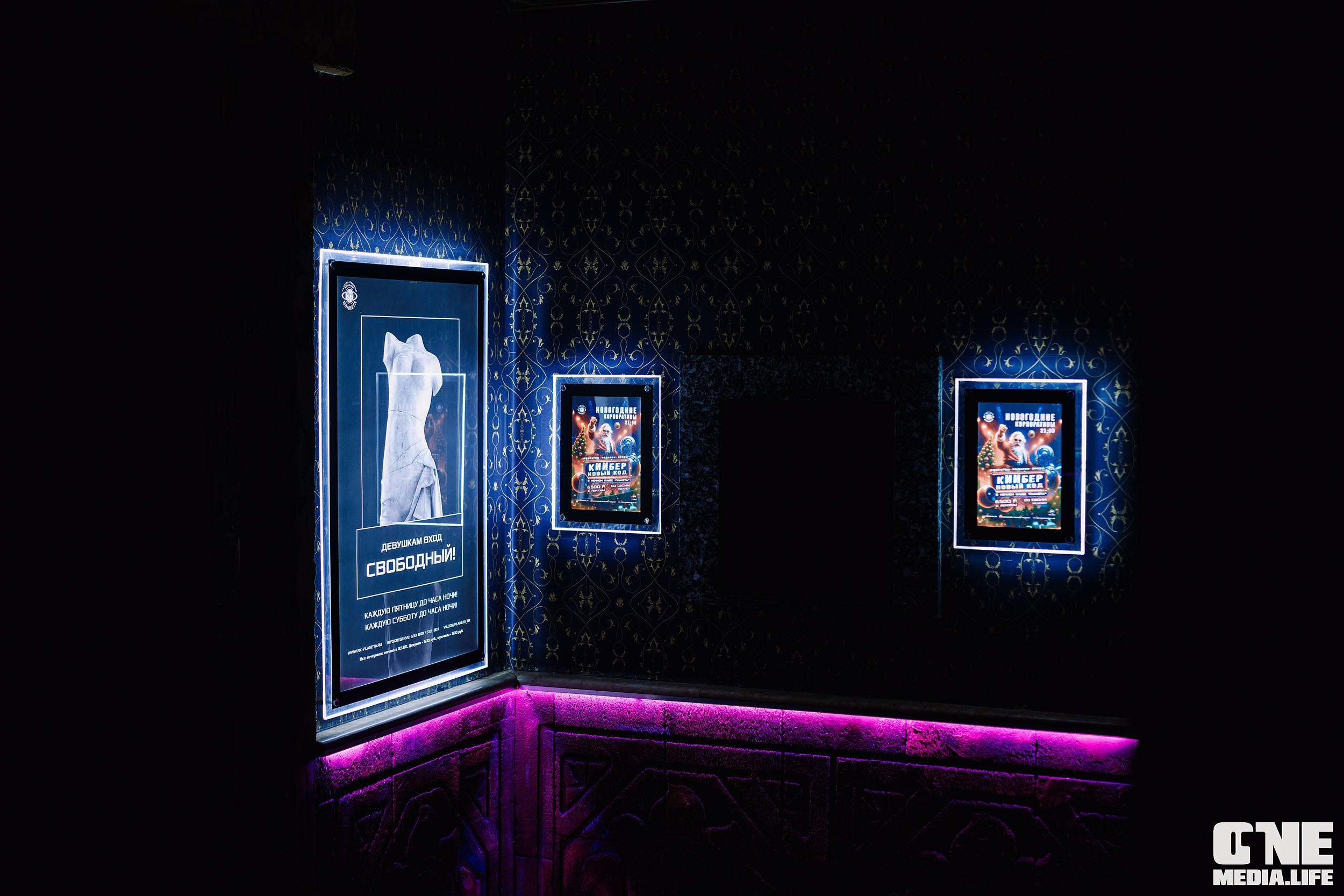 Фоторепортаж из РК Планета. One Media Life: фоторепортажи, фотоотчеты с мероприятий и заведений