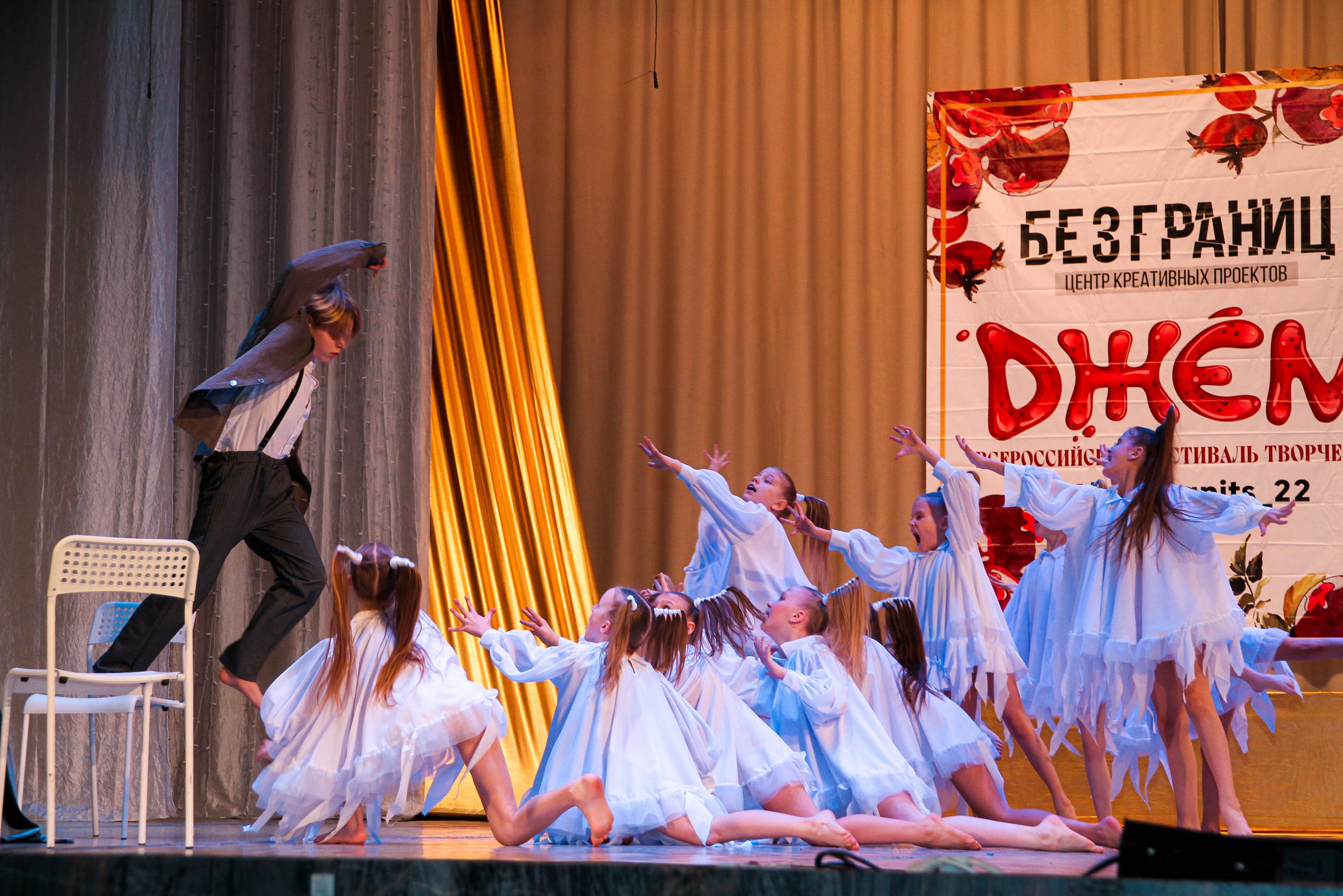 Джем. Фотограф Мероприятий Новосибирск