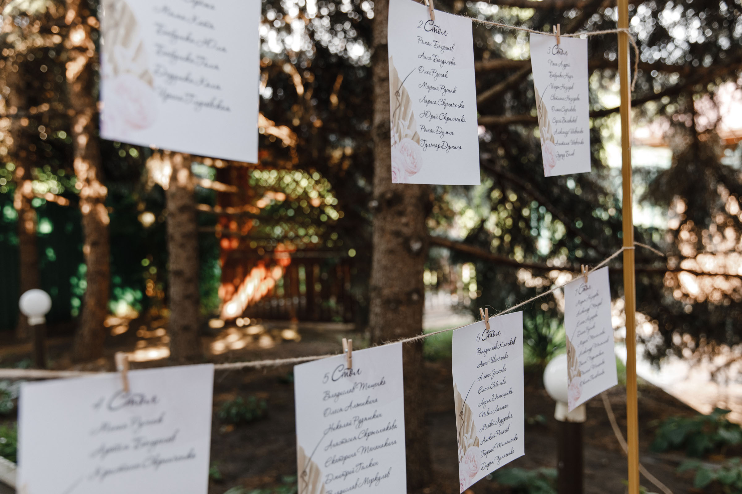 Илья и Дарья. Свадебный фотограф Краснодар Ростов Солоникова Вероника