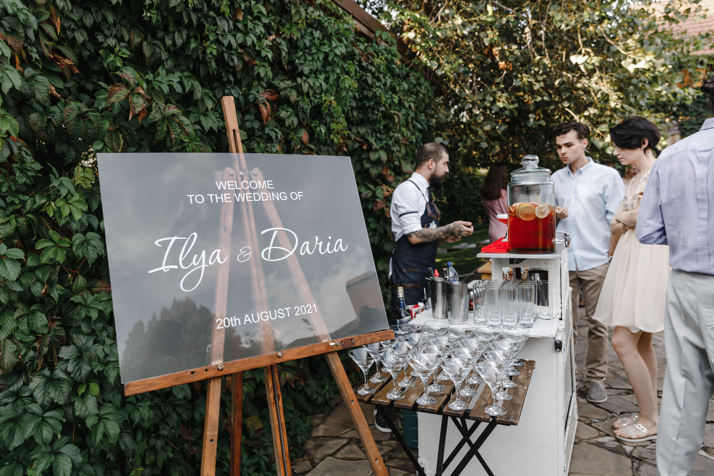 Илья и Дарья. Свадебный фотограф Краснодар Ростов Солоникова Вероника