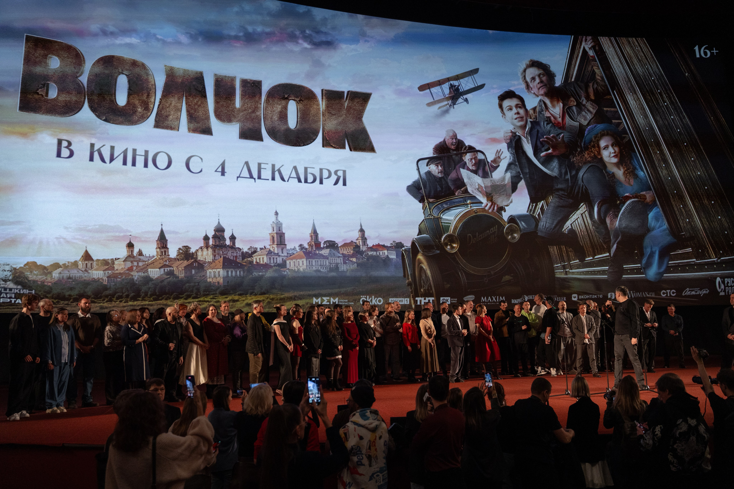 Премьера: Волчок. Илья Варин — Фотограф Москва, Тверь