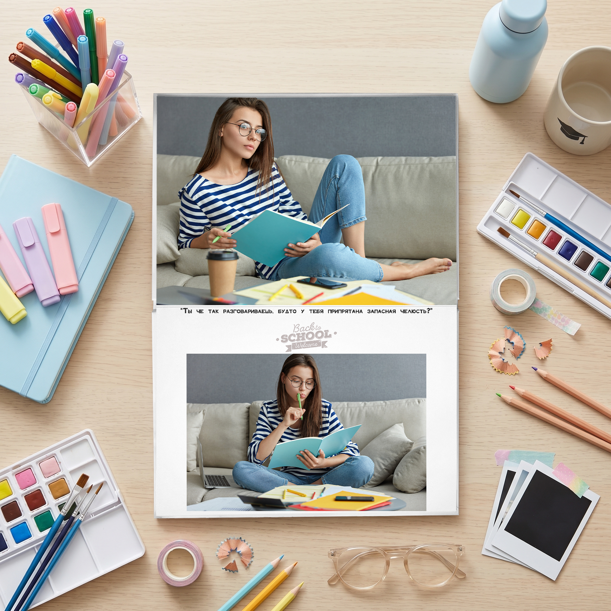 001 Back to School. Дизайны, psd шаблоны школьных и выпускных альбомов и обложек