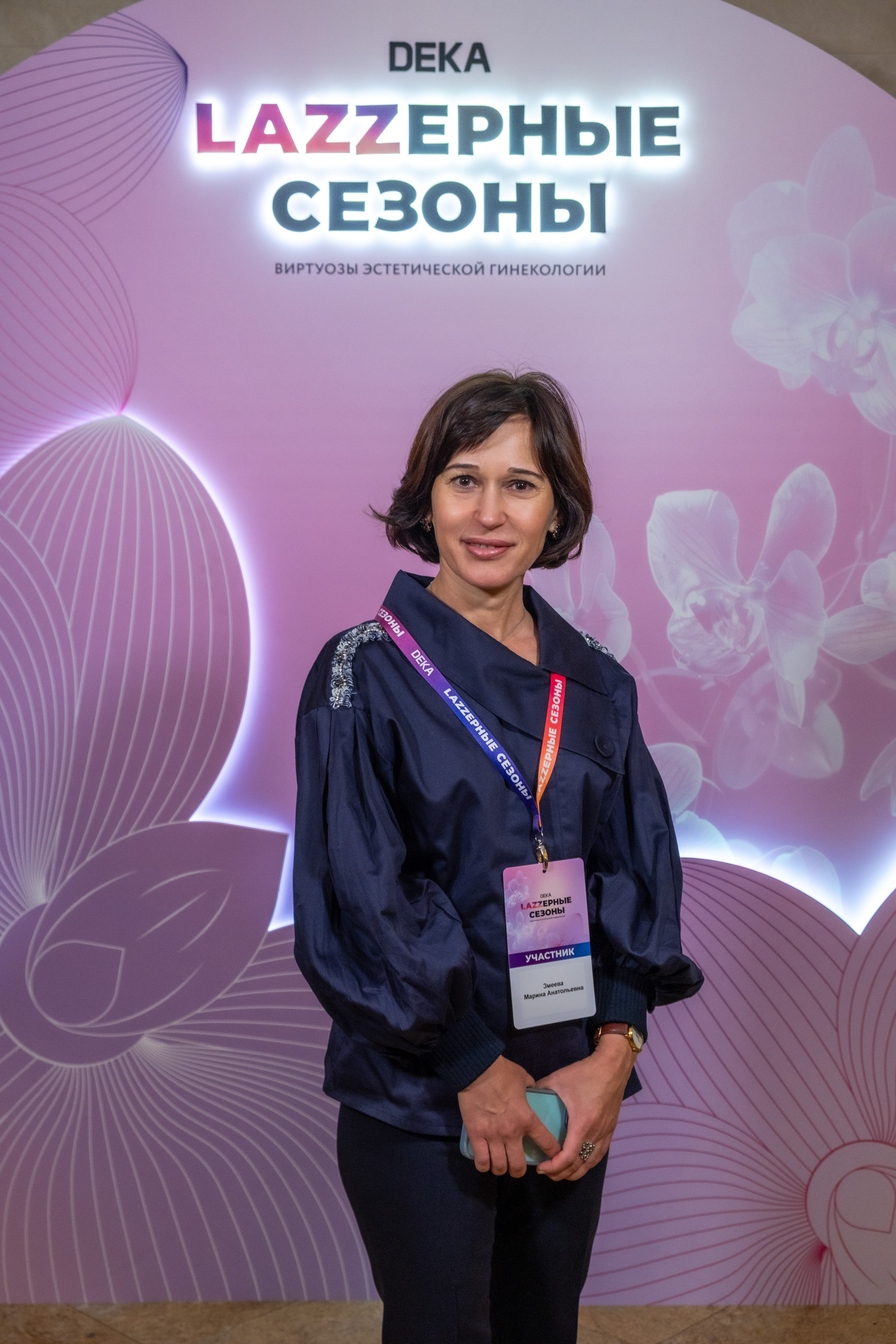 LAZZерные сезоны DEKA. Фотограф Гульназ Фатихова, г. Москва