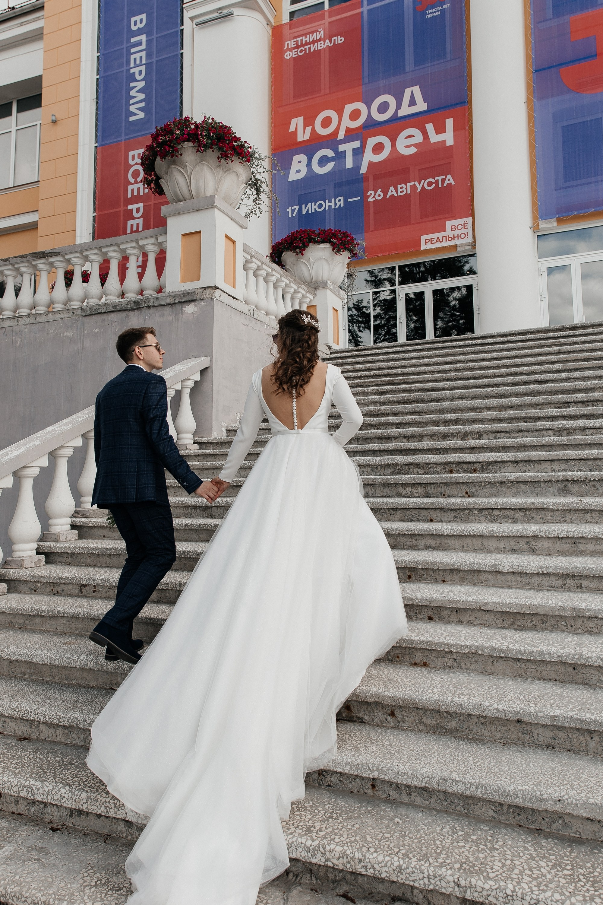 Гуля & Ярослав. Свадебный фотограф Пермь