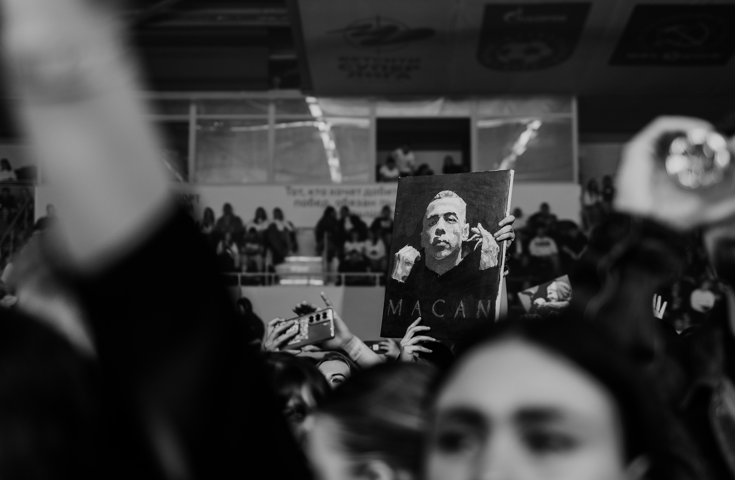 CONCERT. Главная