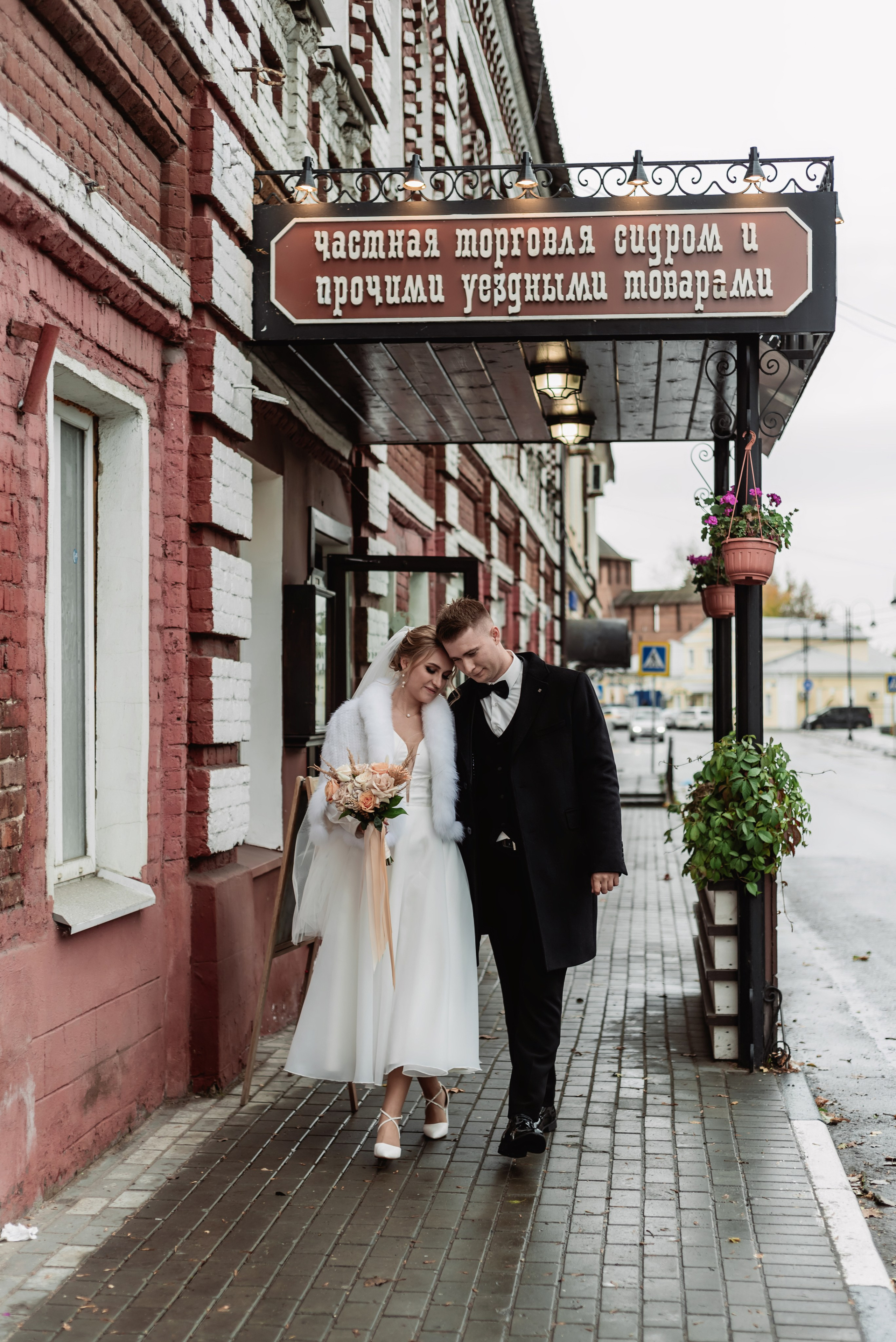 Roman & Daria. ФОТОГРАФ ИРИНА ШАМАТАВА