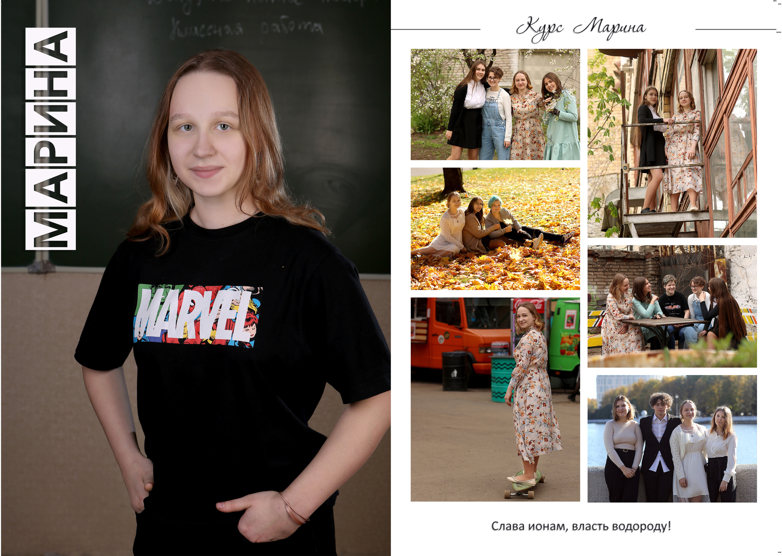 Выпускной альбом 9-11кл (общий подход). Фото в Минске Олег Цыганок #вашэнергичныйфотограф