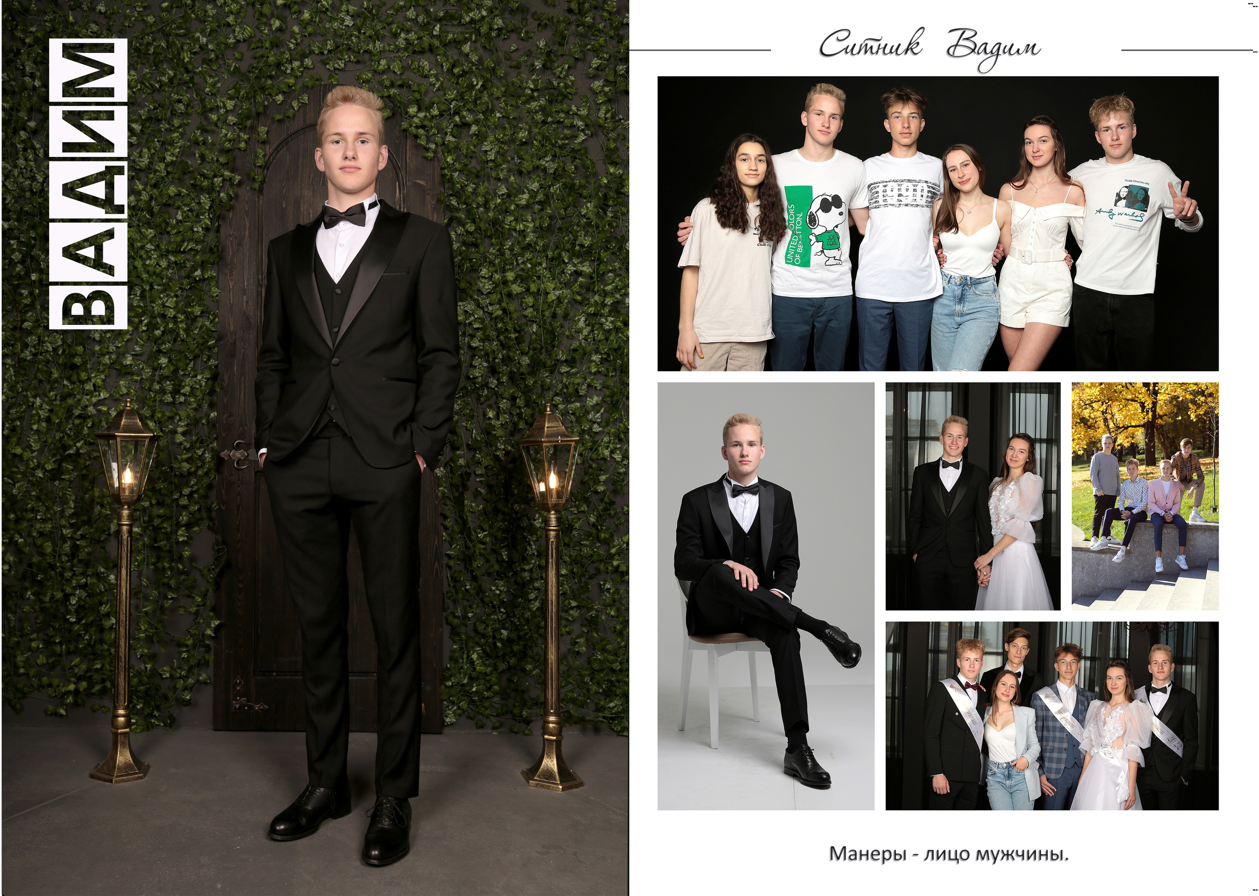 Выпускной альбом 9-11кл (общий подход). Фото в Минске Олег Цыганок #вашэнергичныйфотограф