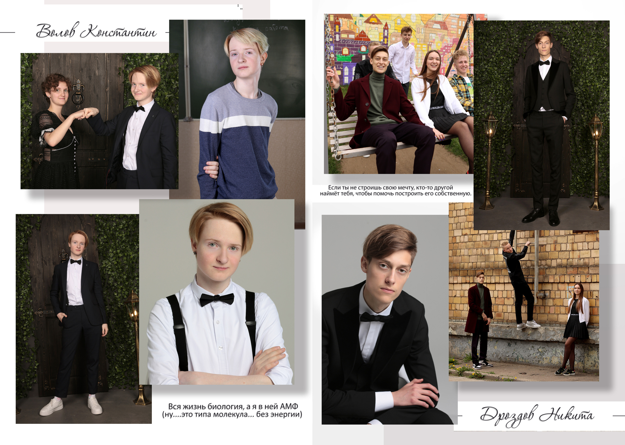 Выпускной альбом 9-11кл (общий подход). Фото в Минске Олег Цыганок #вашэнергичныйфотограф