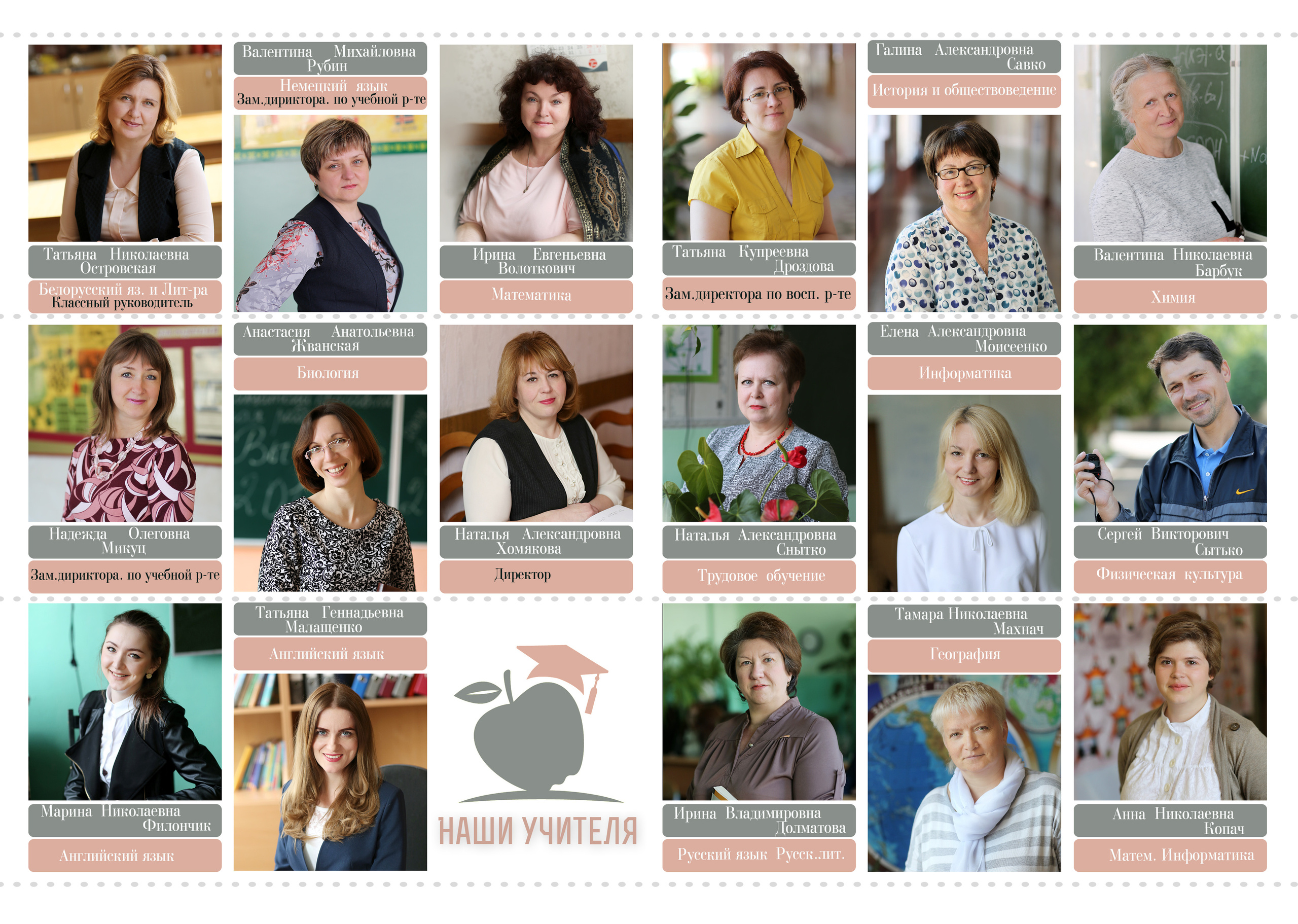 Выпускной альбом 9-11кл (общий подход). Фото в Минске Олег Цыганок #вашэнергичныйфотограф