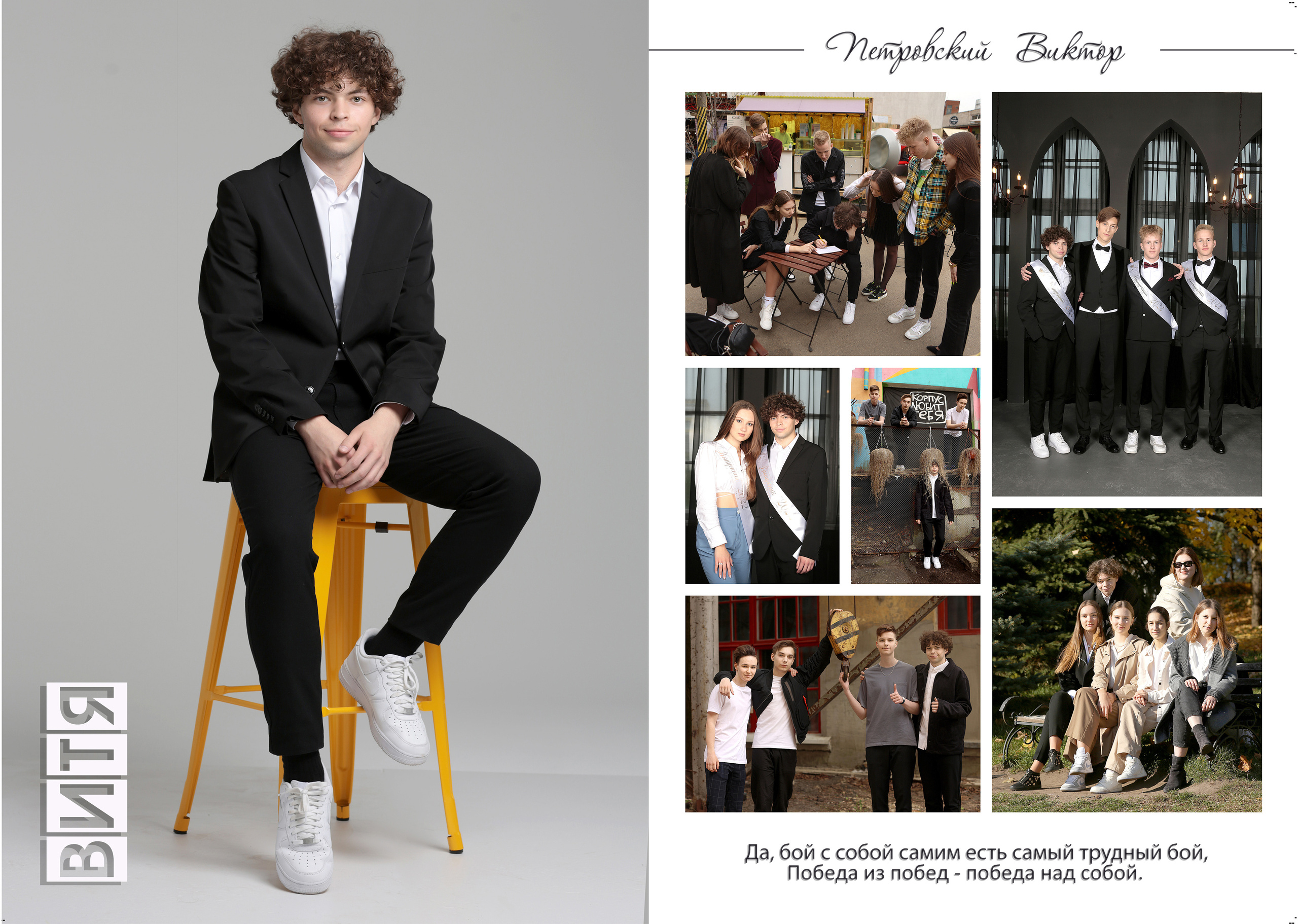 Выпускной альбом 9-11кл (общий подход). Фото в Минске Олег Цыганок #вашэнергичныйфотограф