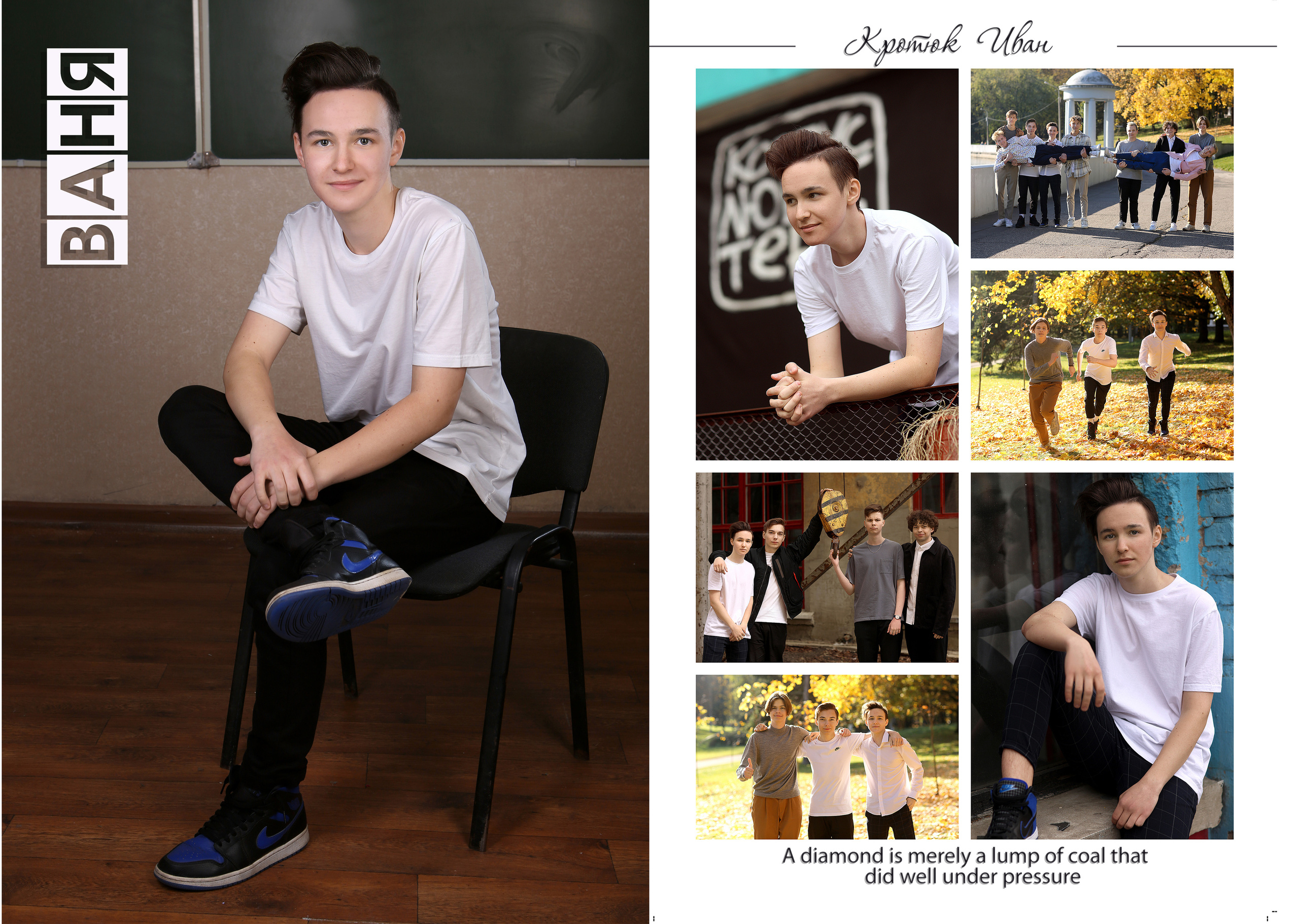 Выпускной альбом 9-11кл (общий подход). Фото в Минске Олег Цыганок #вашэнергичныйфотограф