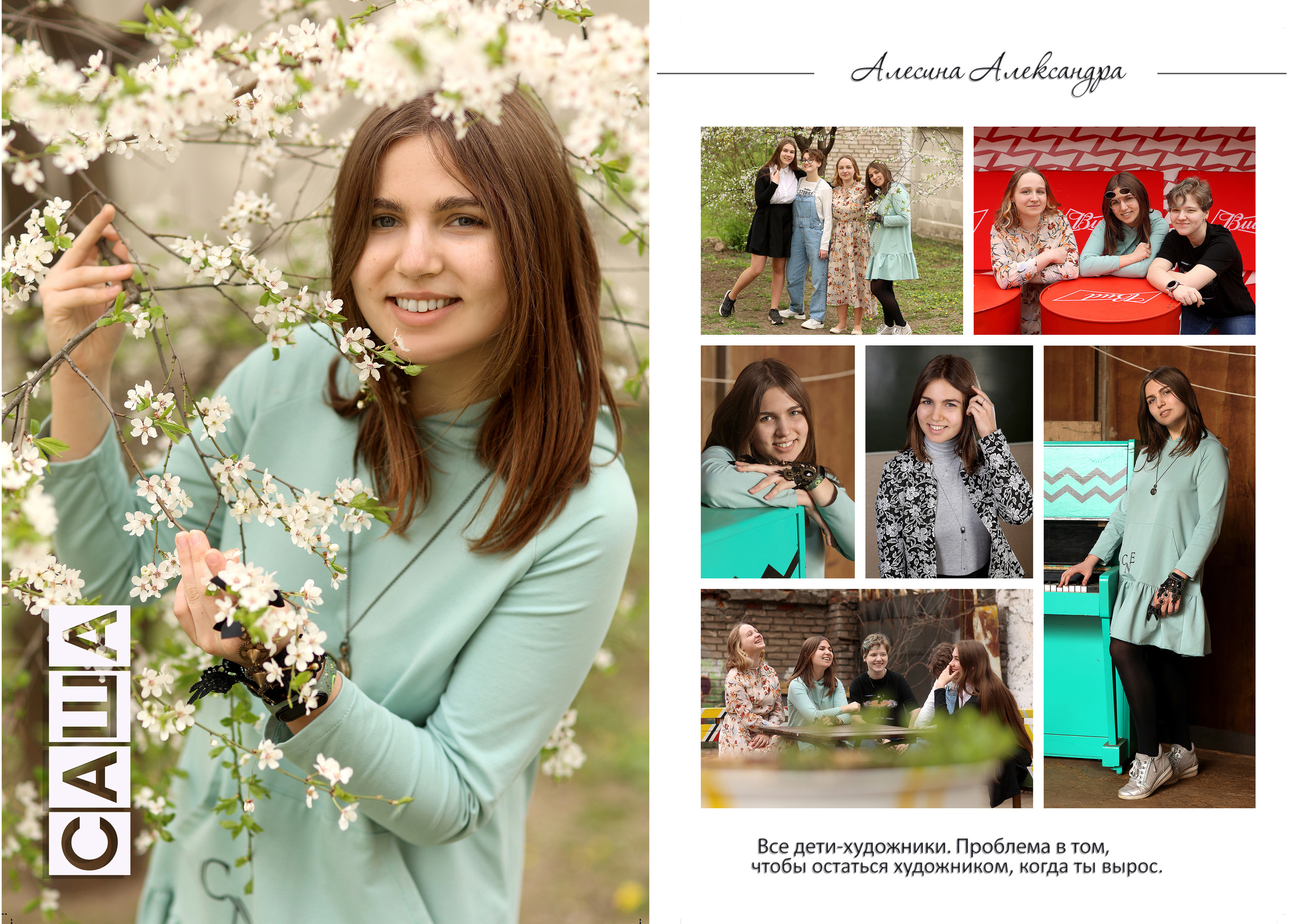 Выпускной альбом 9-11кл (общий подход). Фото в Минске Олег Цыганок #вашэнергичныйфотограф