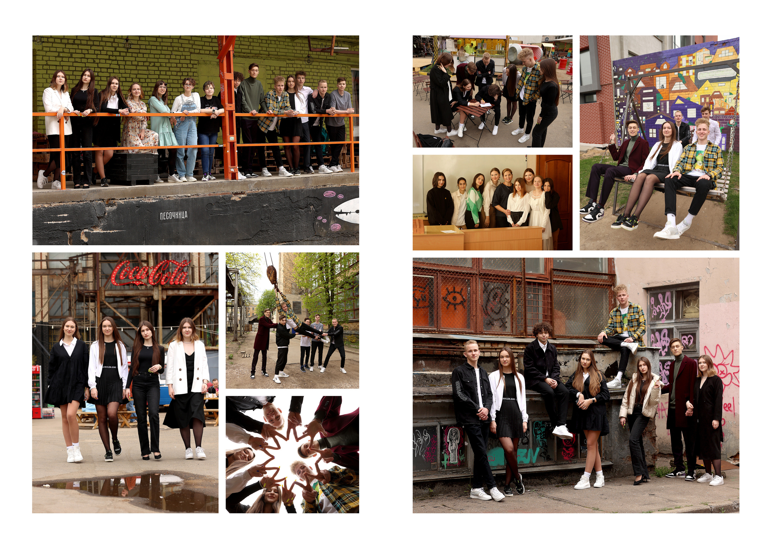 Выпускной альбом 9-11кл (общий подход). Фото в Минске Олег Цыганок #вашэнергичныйфотограф