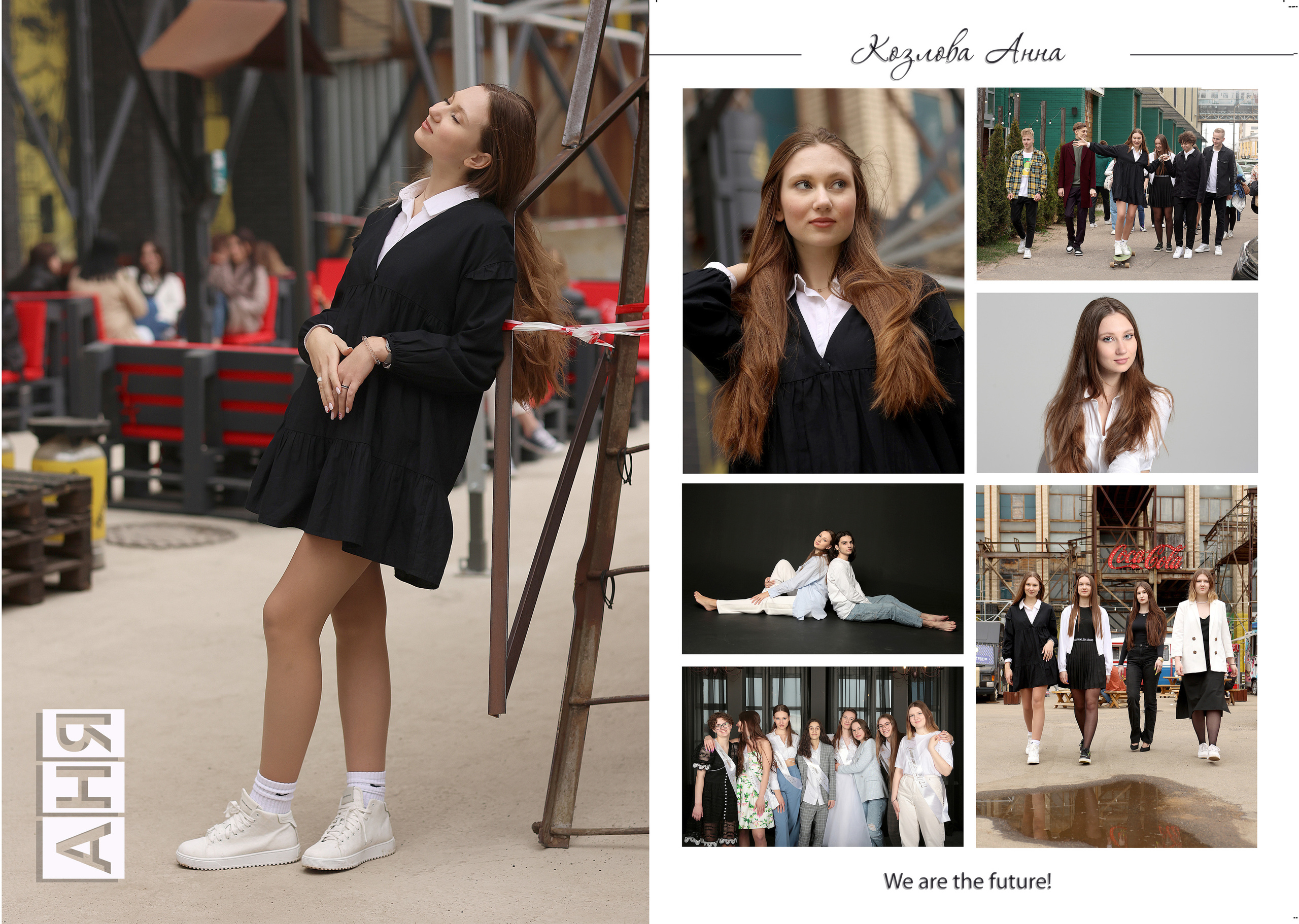 Выпускной альбом 9-11кл (общий подход). Фото в Минске Олег Цыганок #вашэнергичныйфотограф