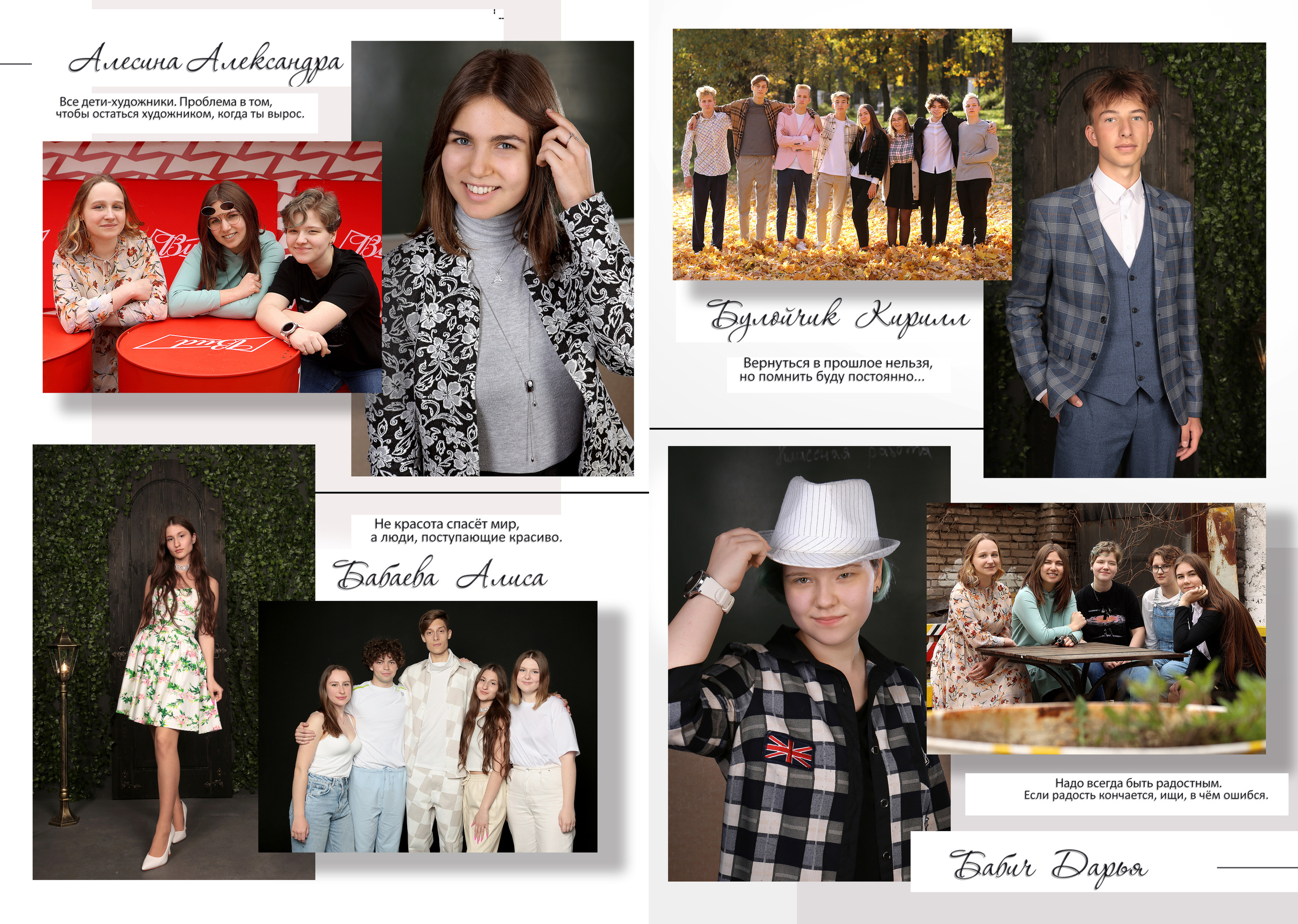 Выпускной альбом 9-11кл (общий подход). Фото в Минске Олег Цыганок #вашэнергичныйфотограф