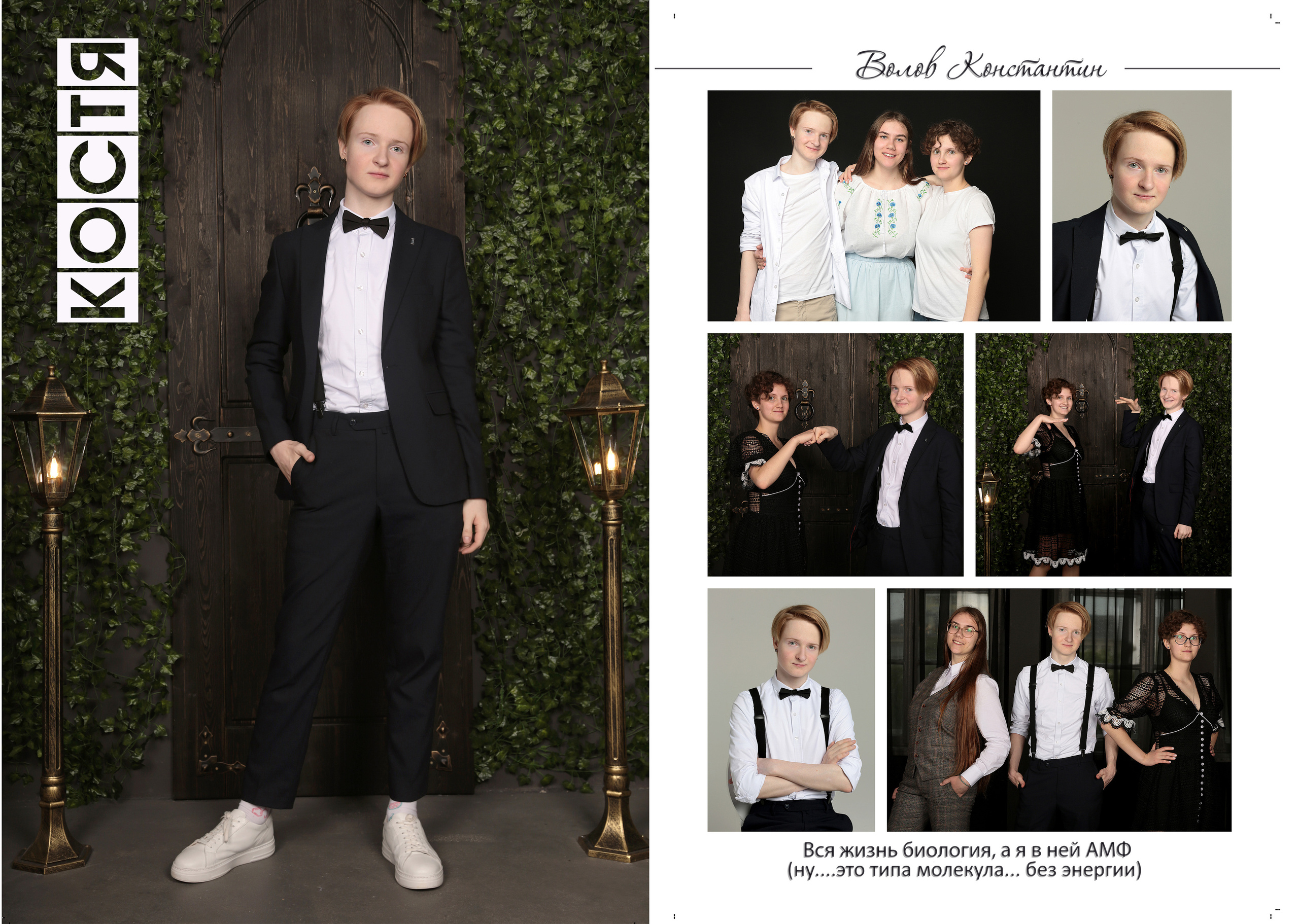 Выпускной альбом 9-11кл (общий подход). Фото в Минске Олег Цыганок #вашэнергичныйфотограф