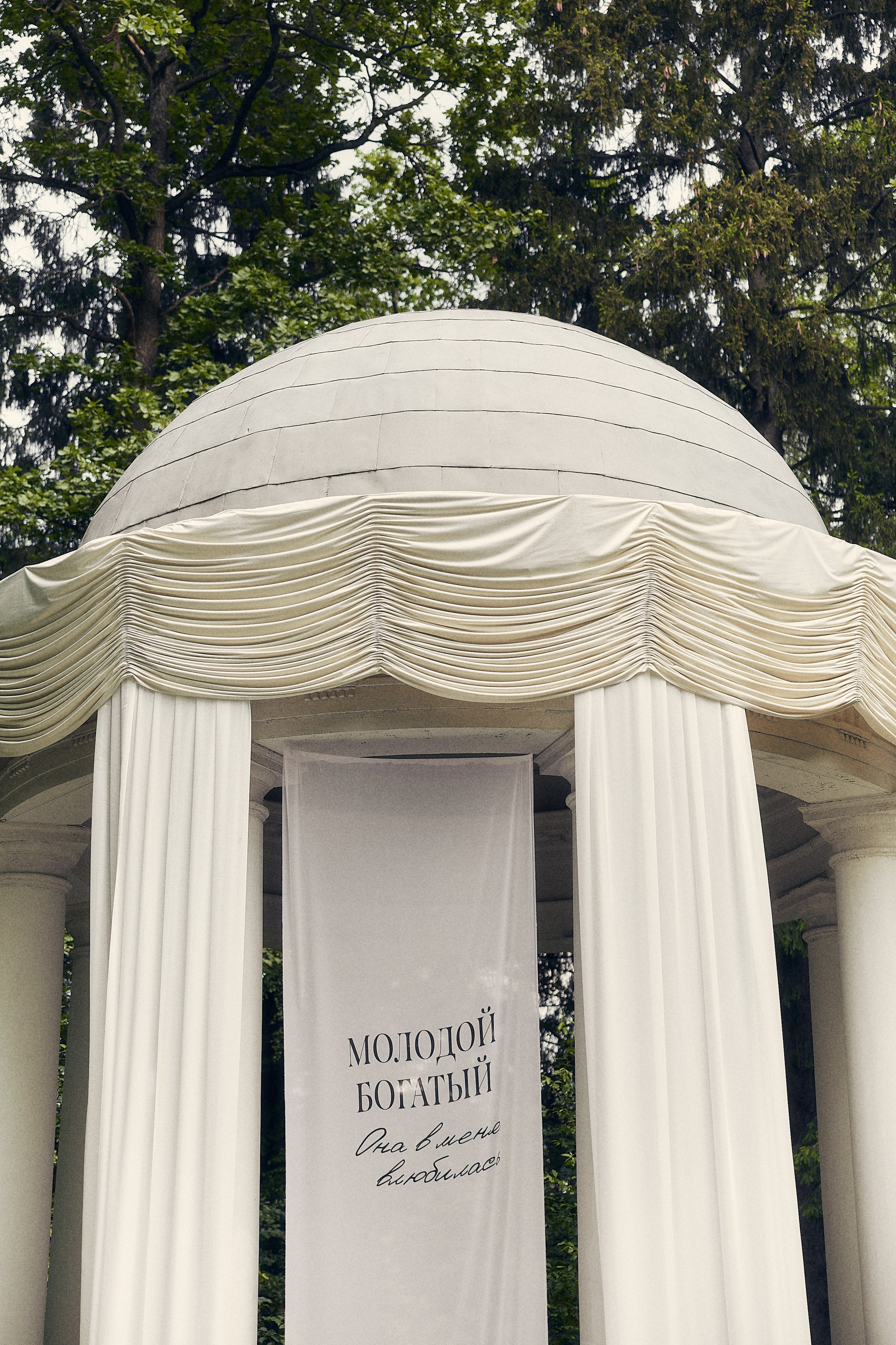 Анастасия и Влад. Свадебный и семейный фотограф в Иваново и Москве Мильков Вадим