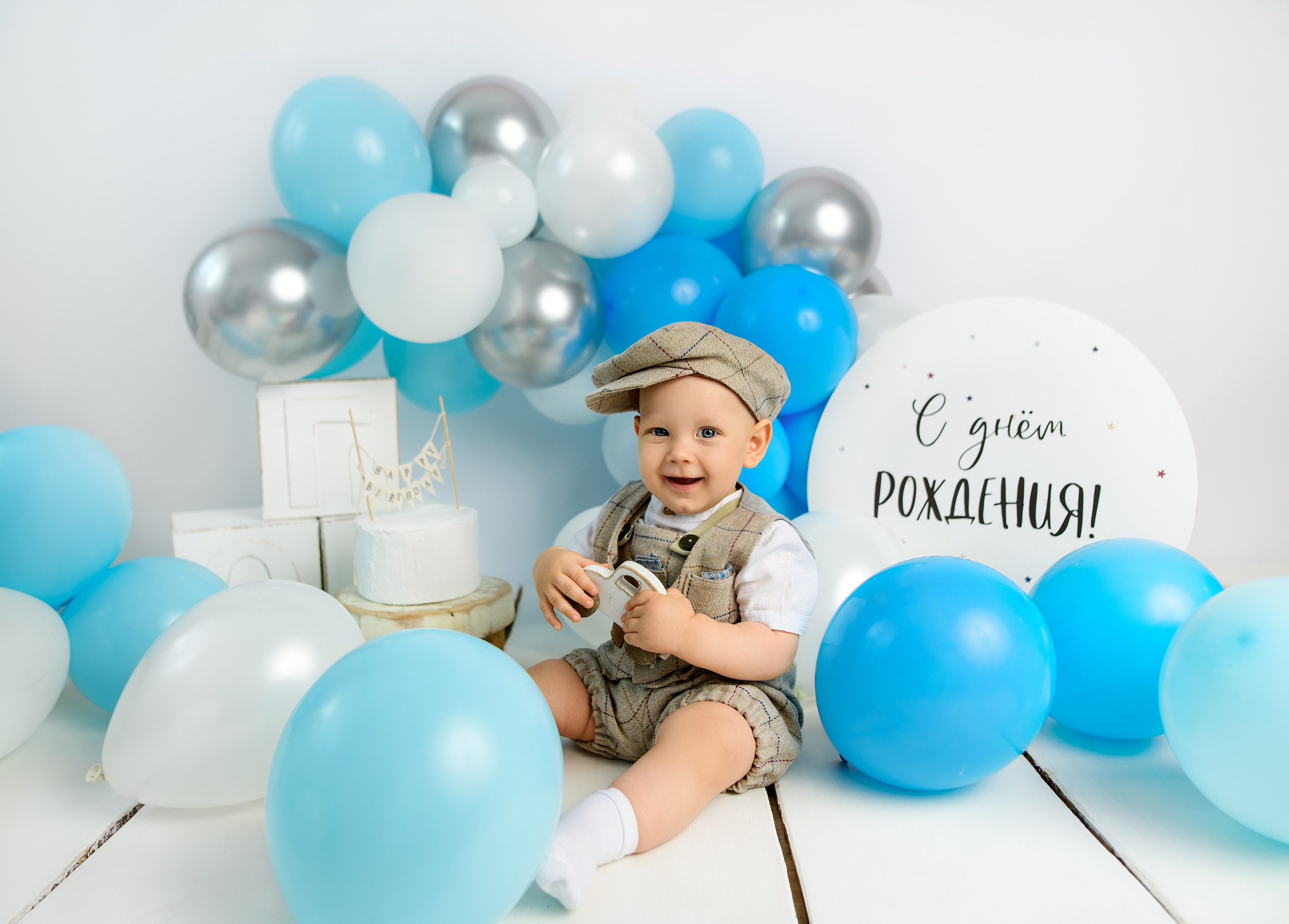 Фотосессия годовалых малышей в Ярославле. Наталья Михайлова Фотограф новорожденных в Ярославле