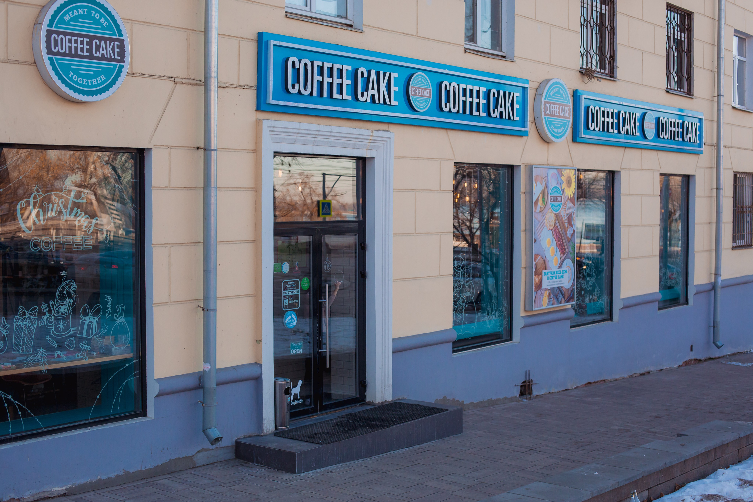 Coffe Cake на полевой. Фотограф в Самаре Максим Тырин