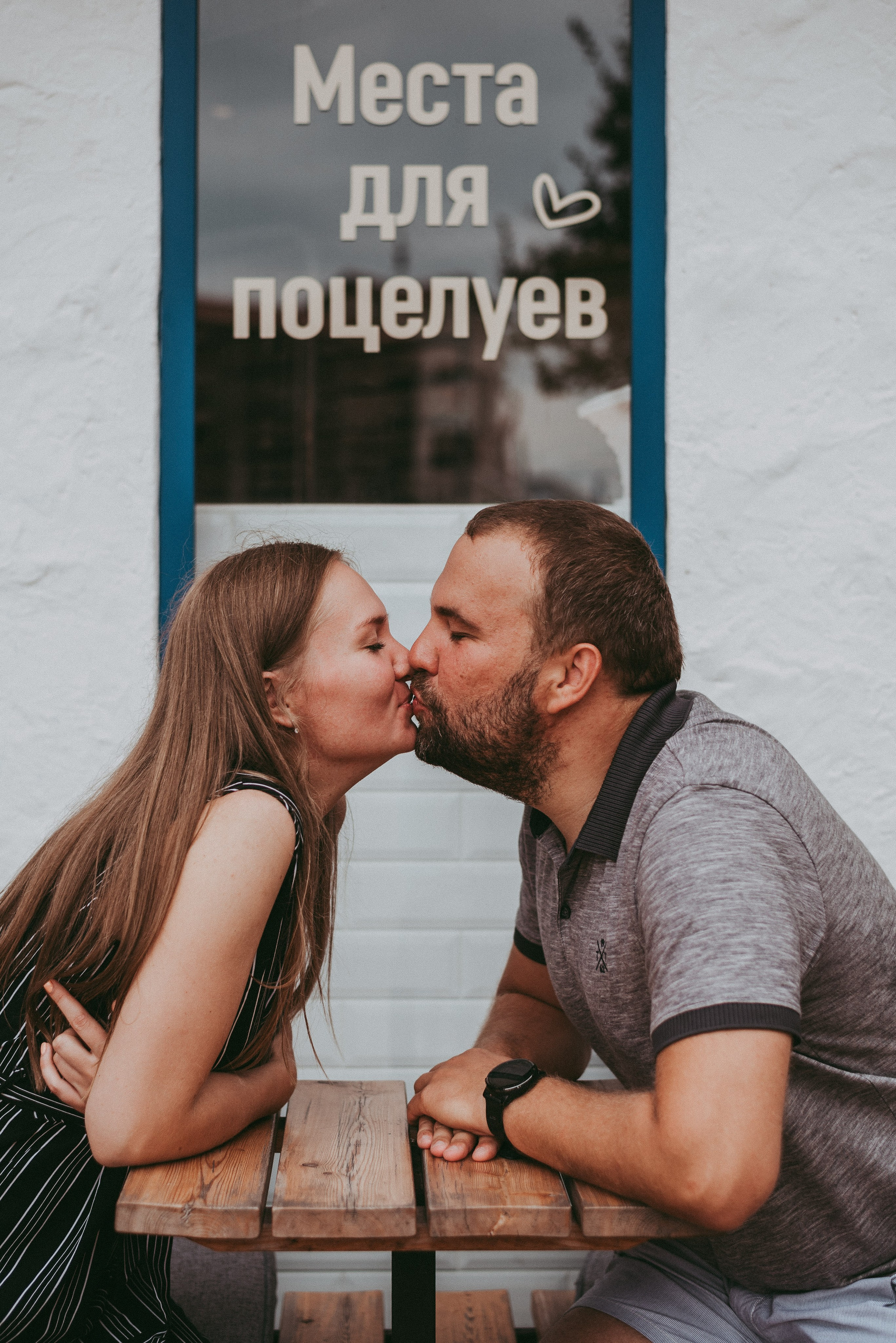 София, Кристина и Александр. Прогулка летом. Фотограф в Сочи — Маргарита Поганова