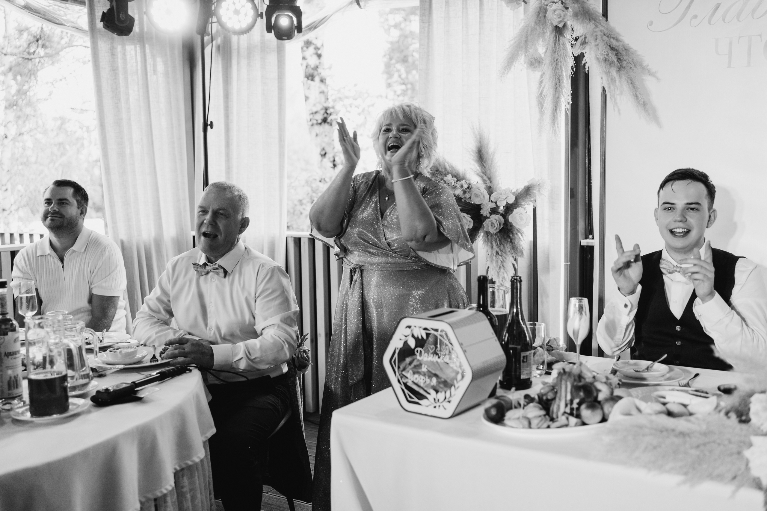 София и Даниил. Главная