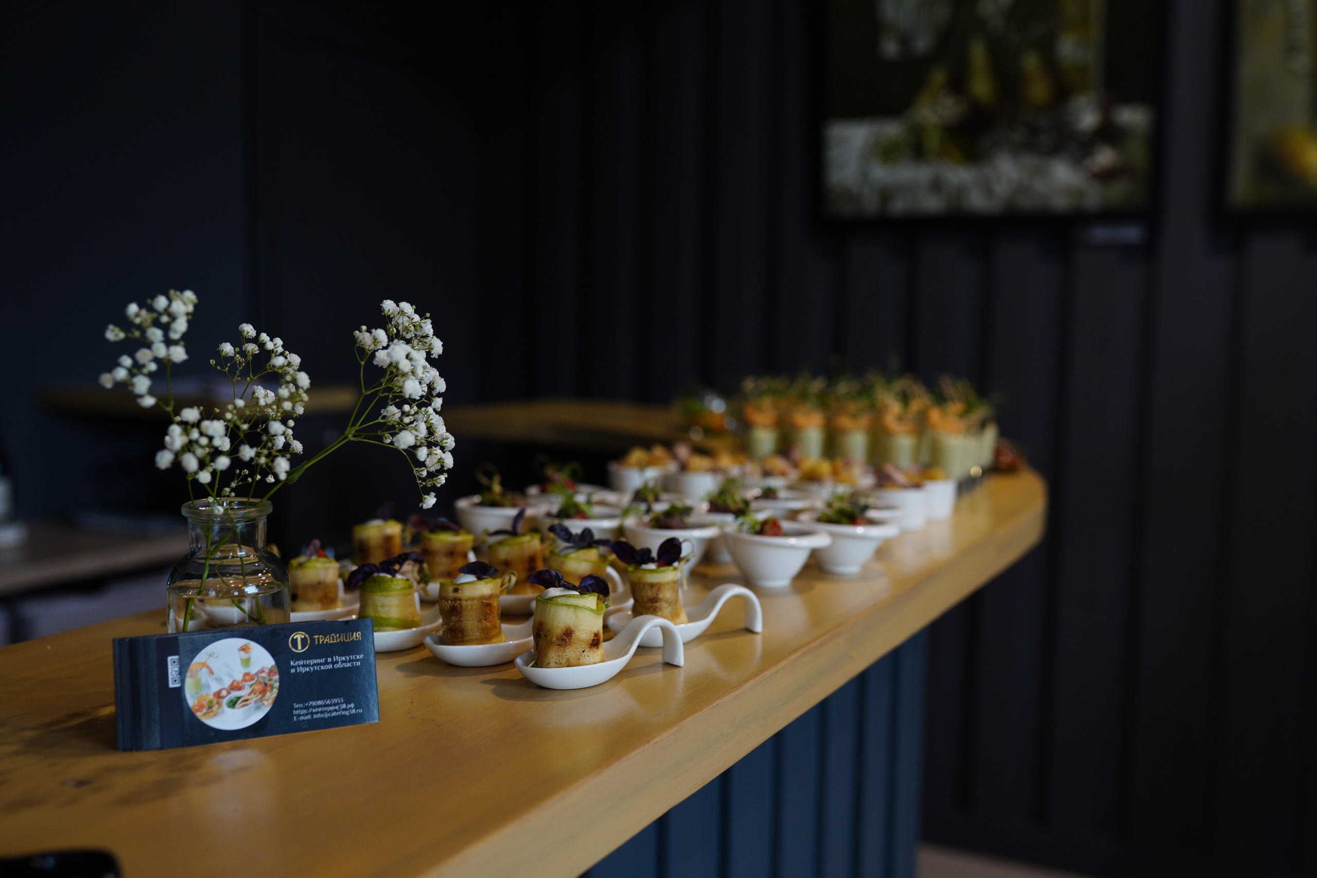 Традиция кейтеринг. Фотограф в Иркутске на все важные случаи жизни