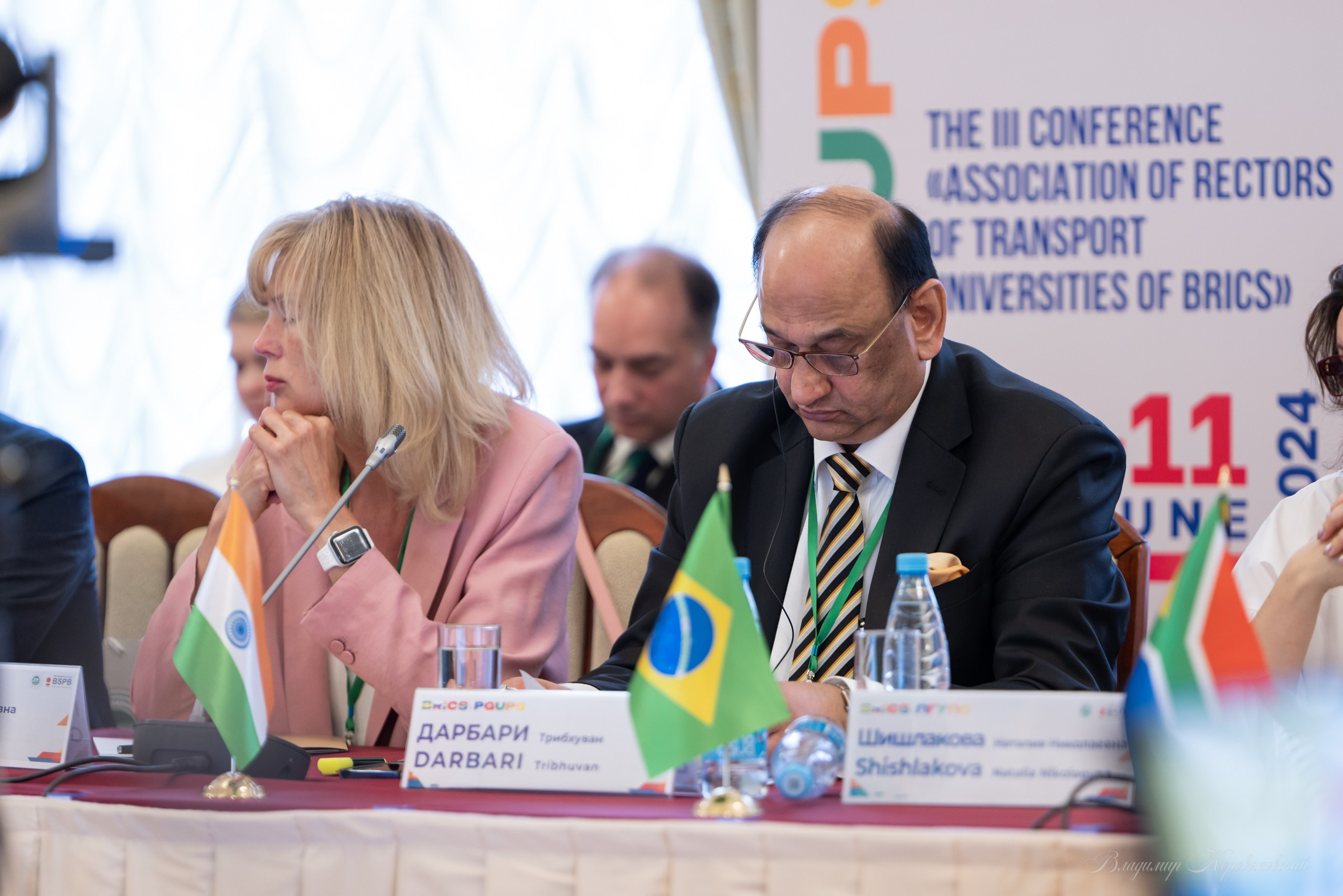 III Конференция Ассоциации ректоров транспортных вузов БРИКС. Фотограф Владимир Коровяковский