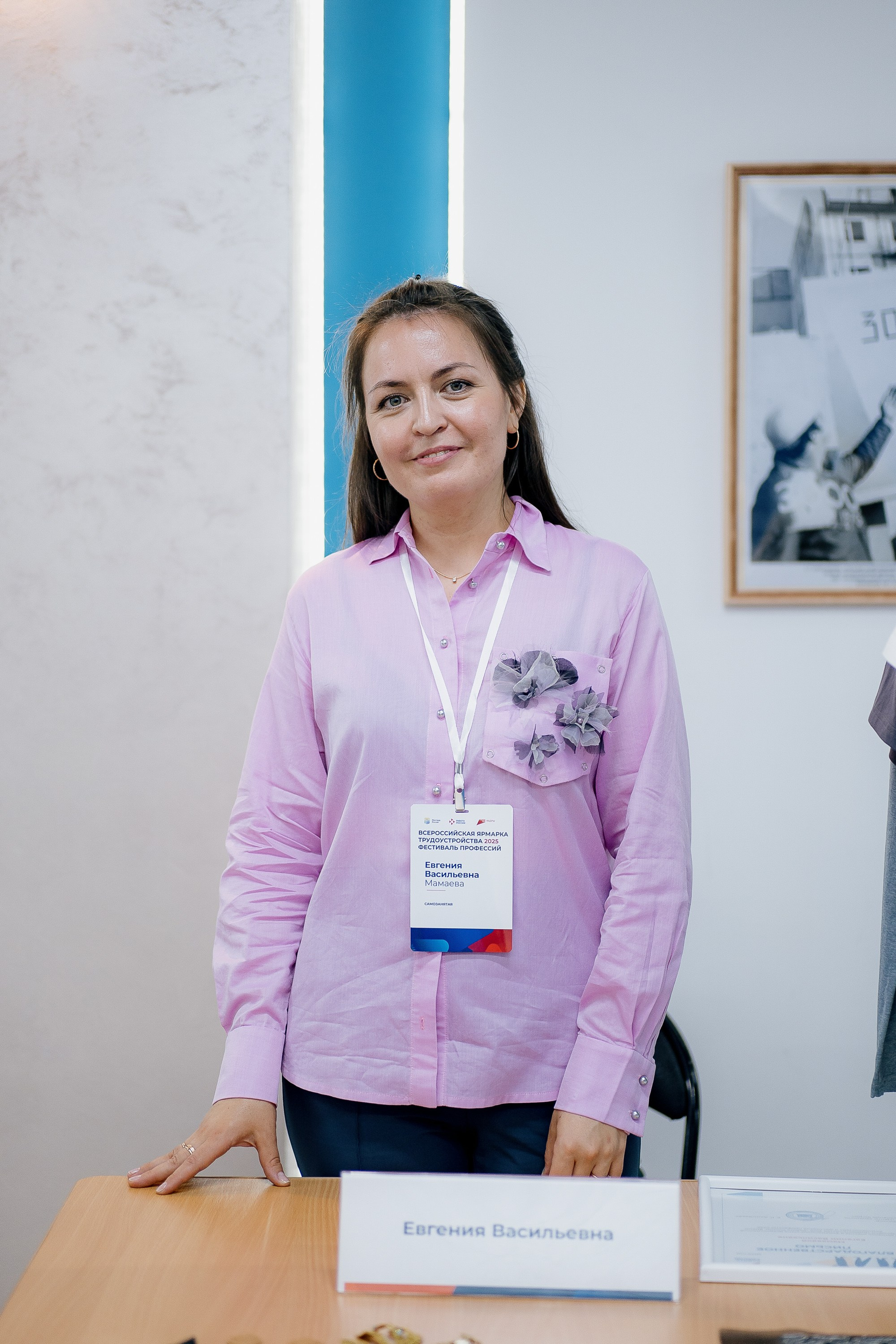 Всероссийская ярмарка трудоустройства 2025. Сергей Кошкин. Репортажная и ивент-фотография в Сургуте