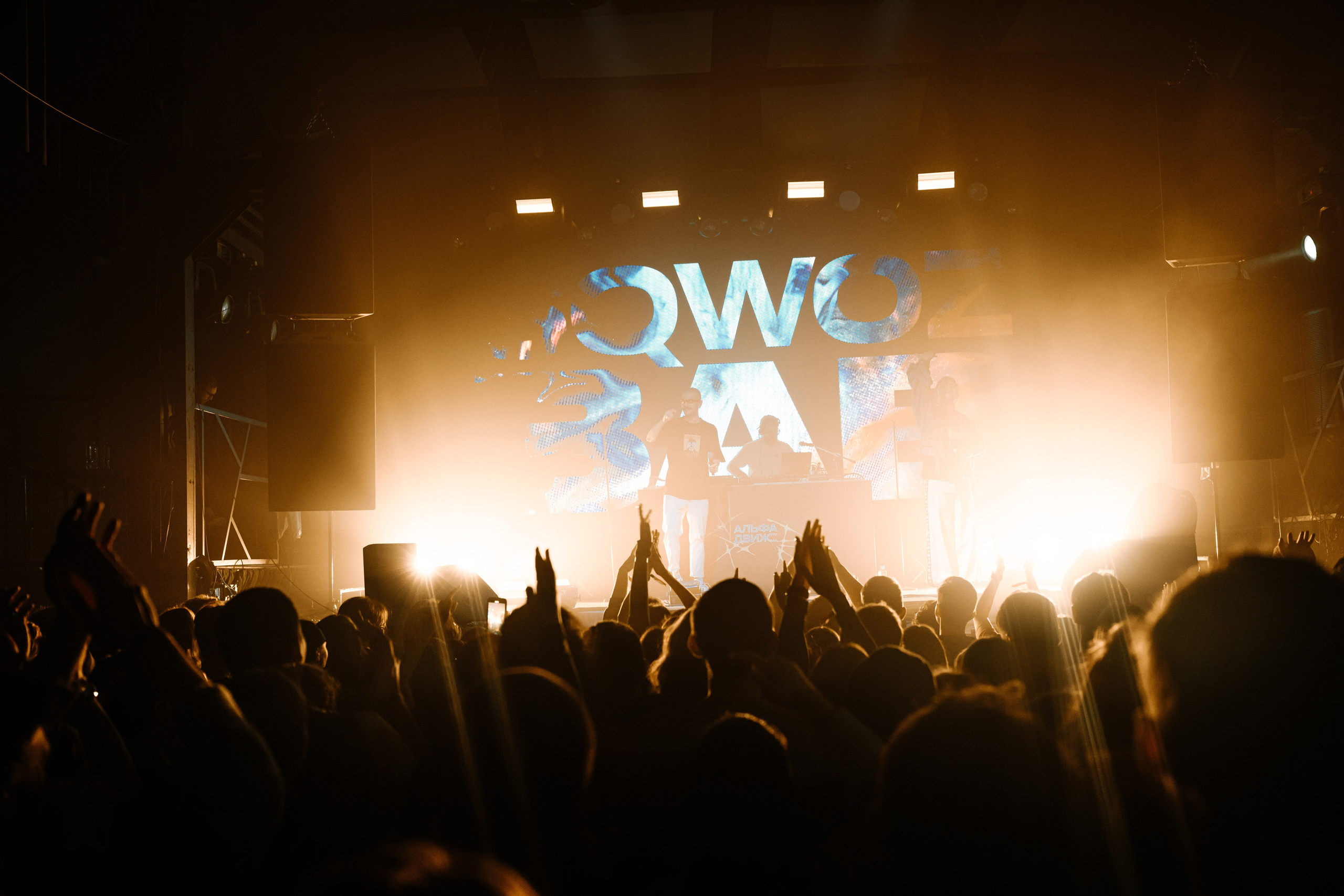 Альфа Движ — фестиваль для студентов. Максим Комаров — Профессиональный фотограф