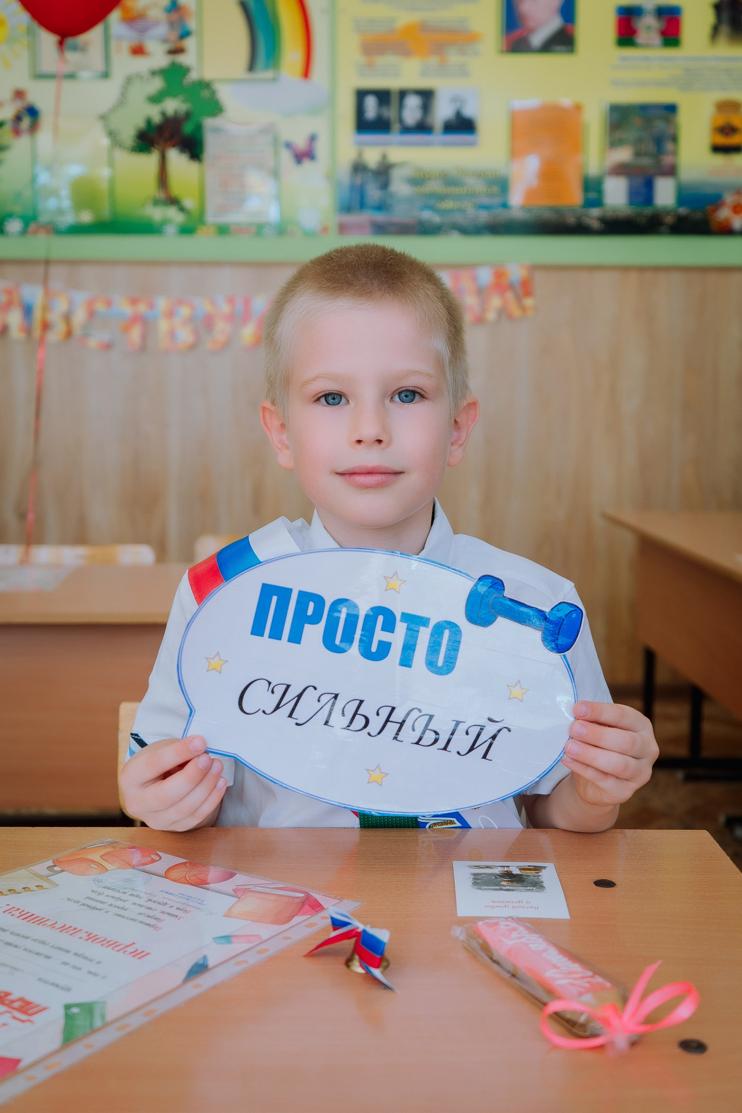 1 класс 19 школа. Выпускные альбомы Натальи Бутко: Новороссийск, Анапа, Геленджик