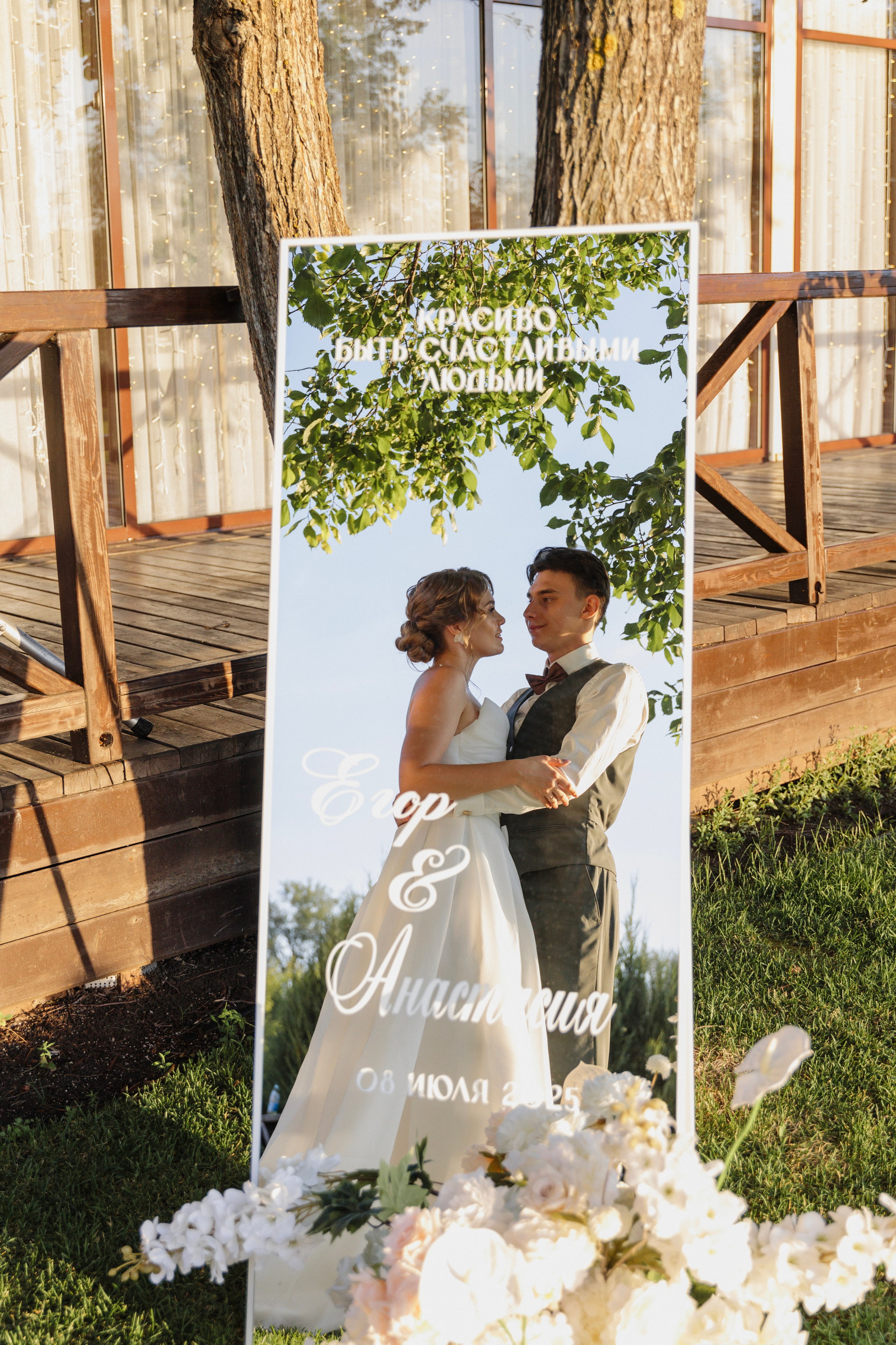 Егор и Анастасия 08/07/25. Свадебный фотограф в Самаре Ольга Гребнева