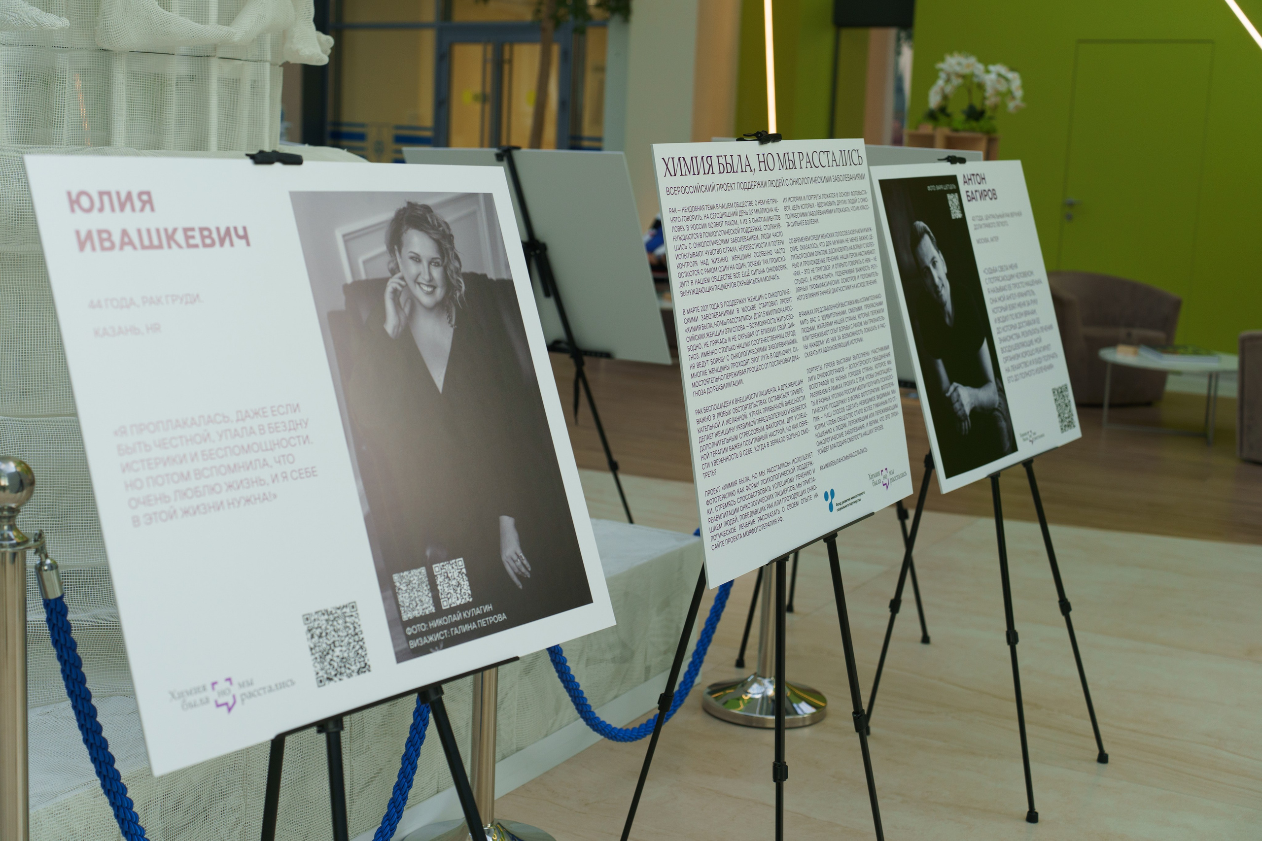 СКОЛКОВО_конференция Hadassah Medical. Семейный и репортажный фотограф в Москве Оксана Шилова