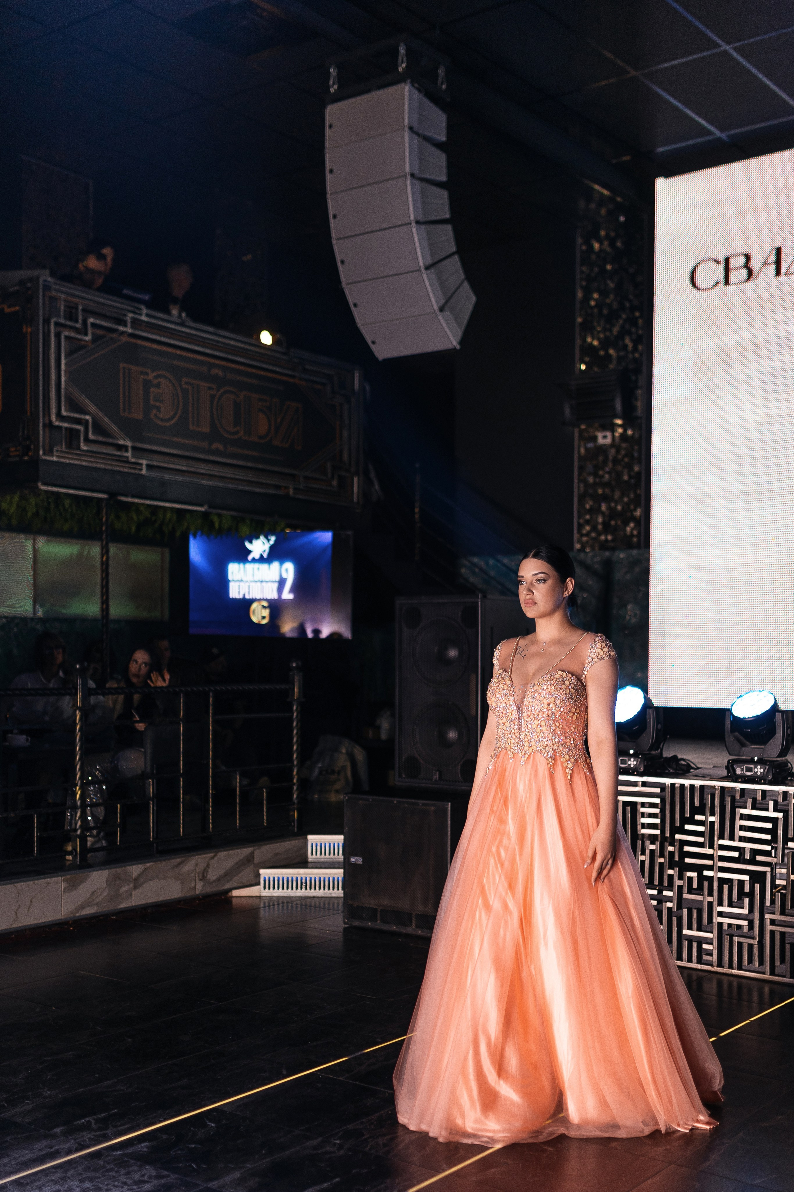 Свадебный переполох 2. Andrey Pospelove. Фотограф в Саратове