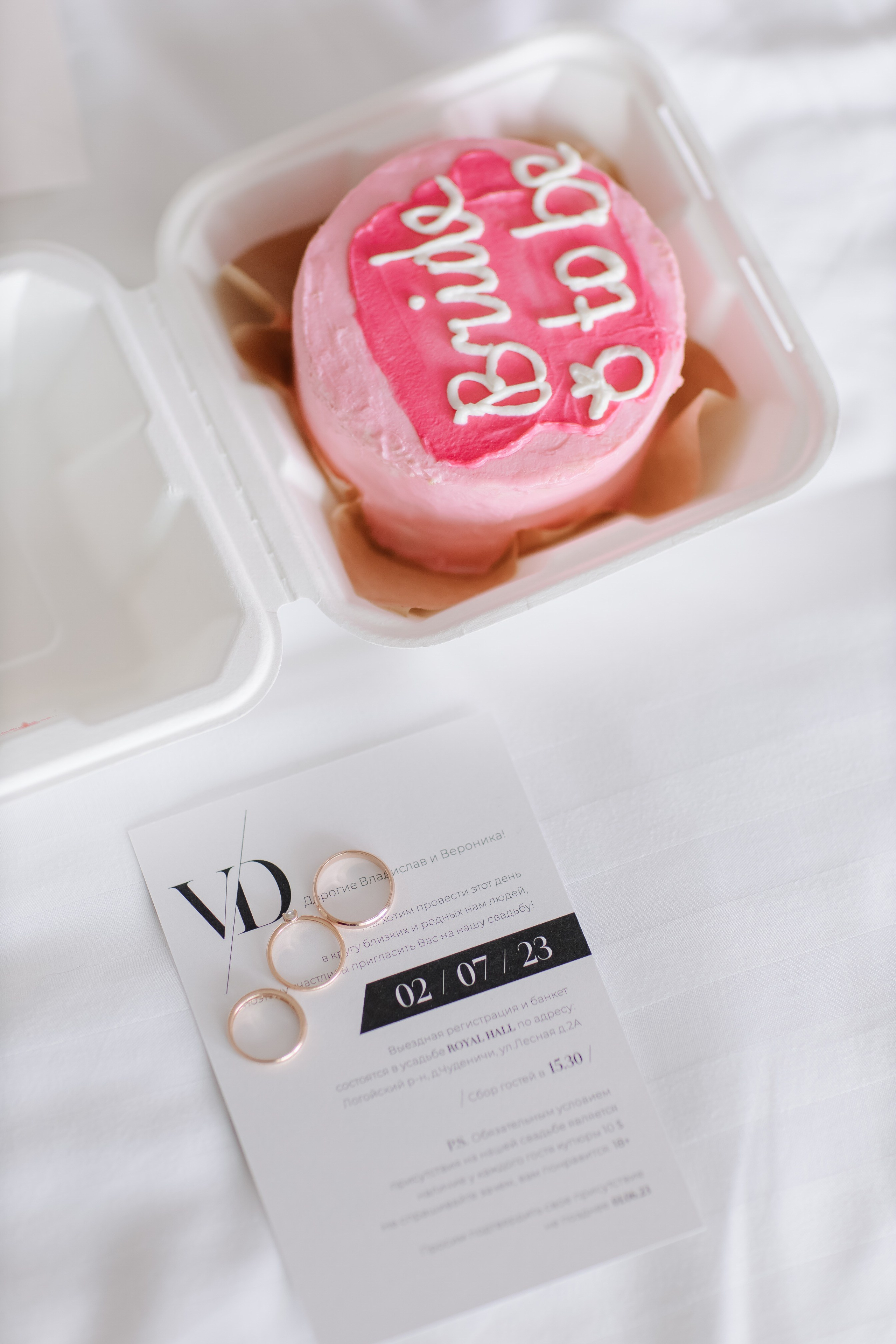 Вадим/Дарья. Свадебный фотограф