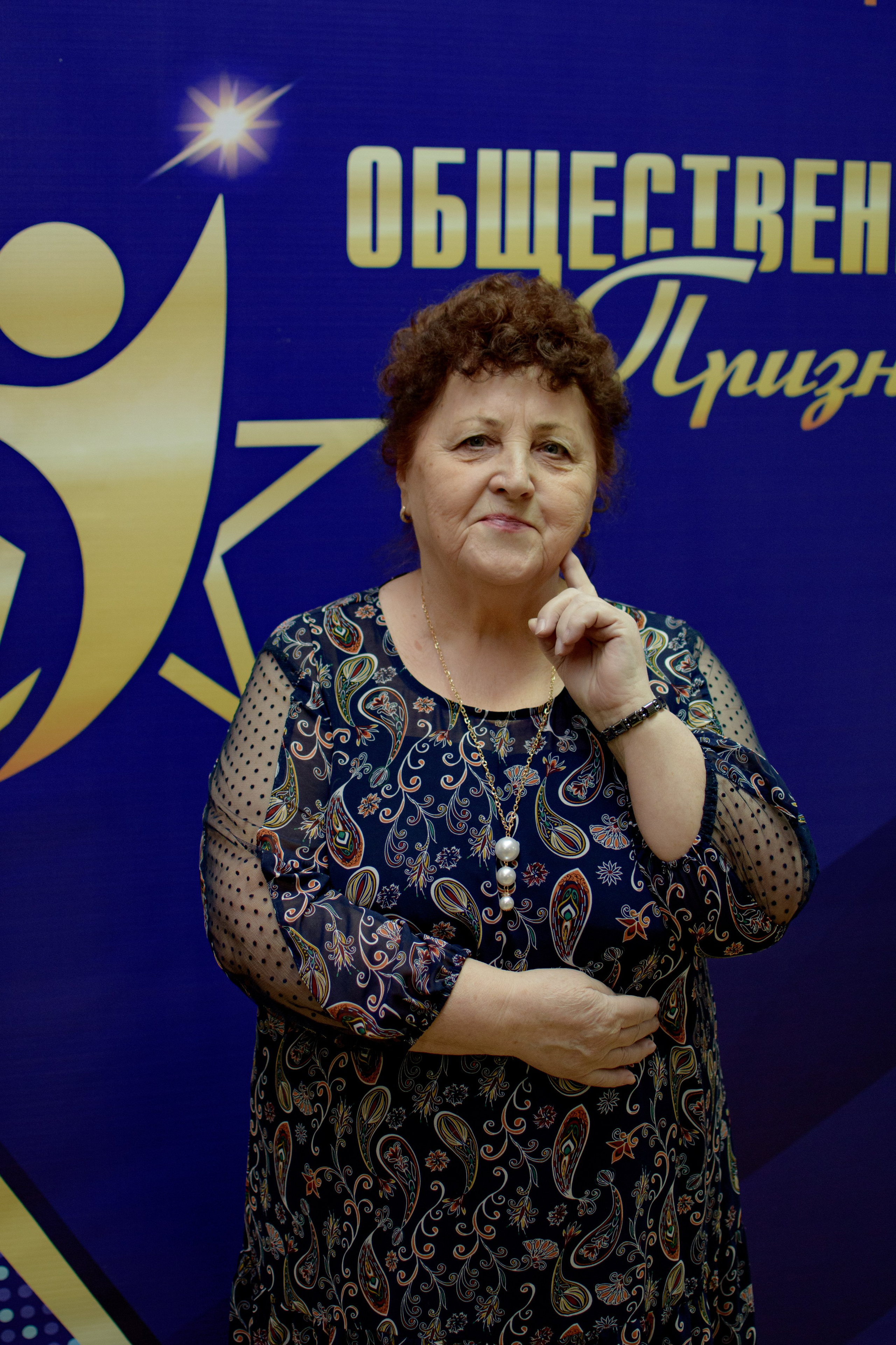 ОБЩЕСТВЕННОЕ ПРИЗНАНИЕ. Photokarish