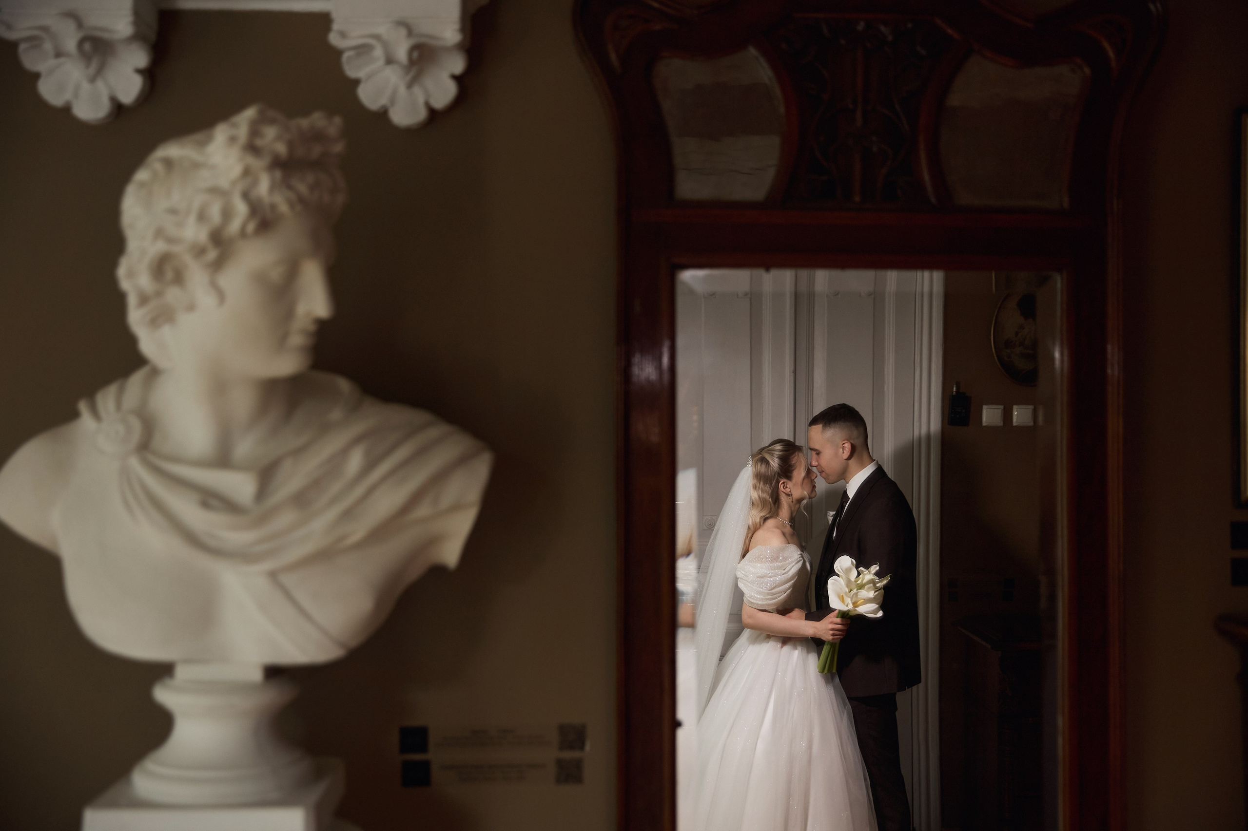 Мария и Артём