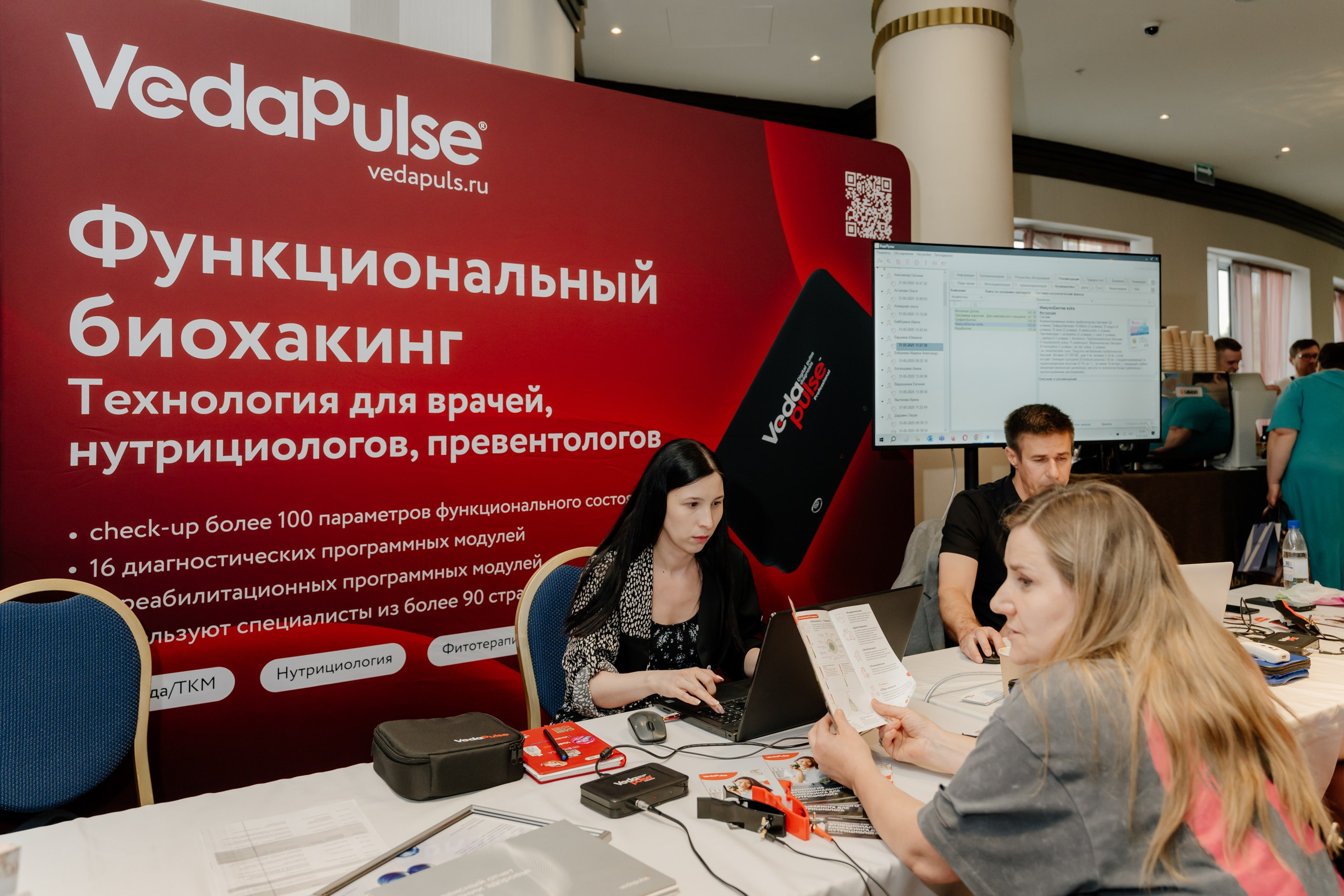 Конференция. Фотограф | Анна Закандырина| Москва