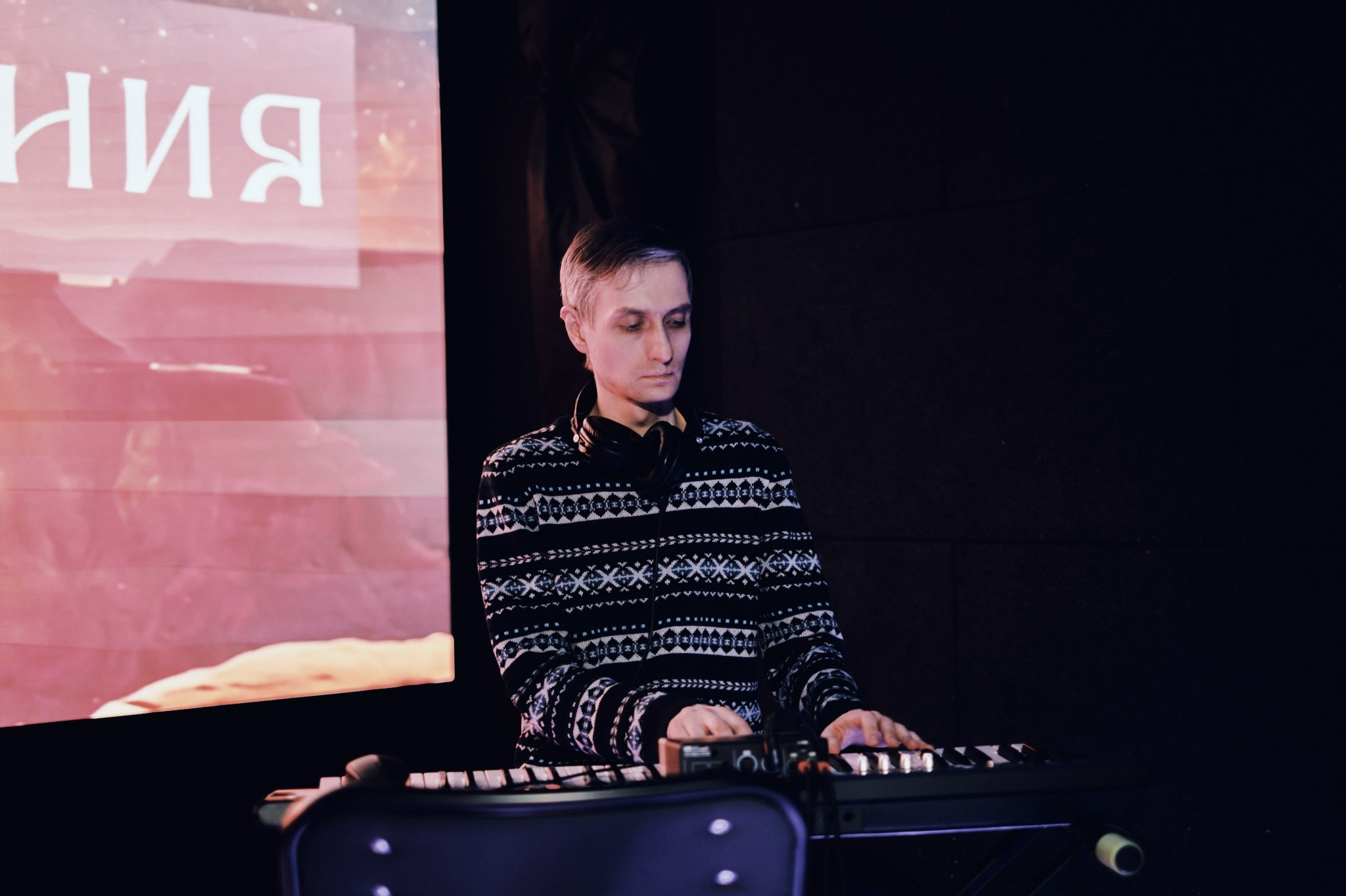 Концерт Malea. Фотограф Аннё| Москва