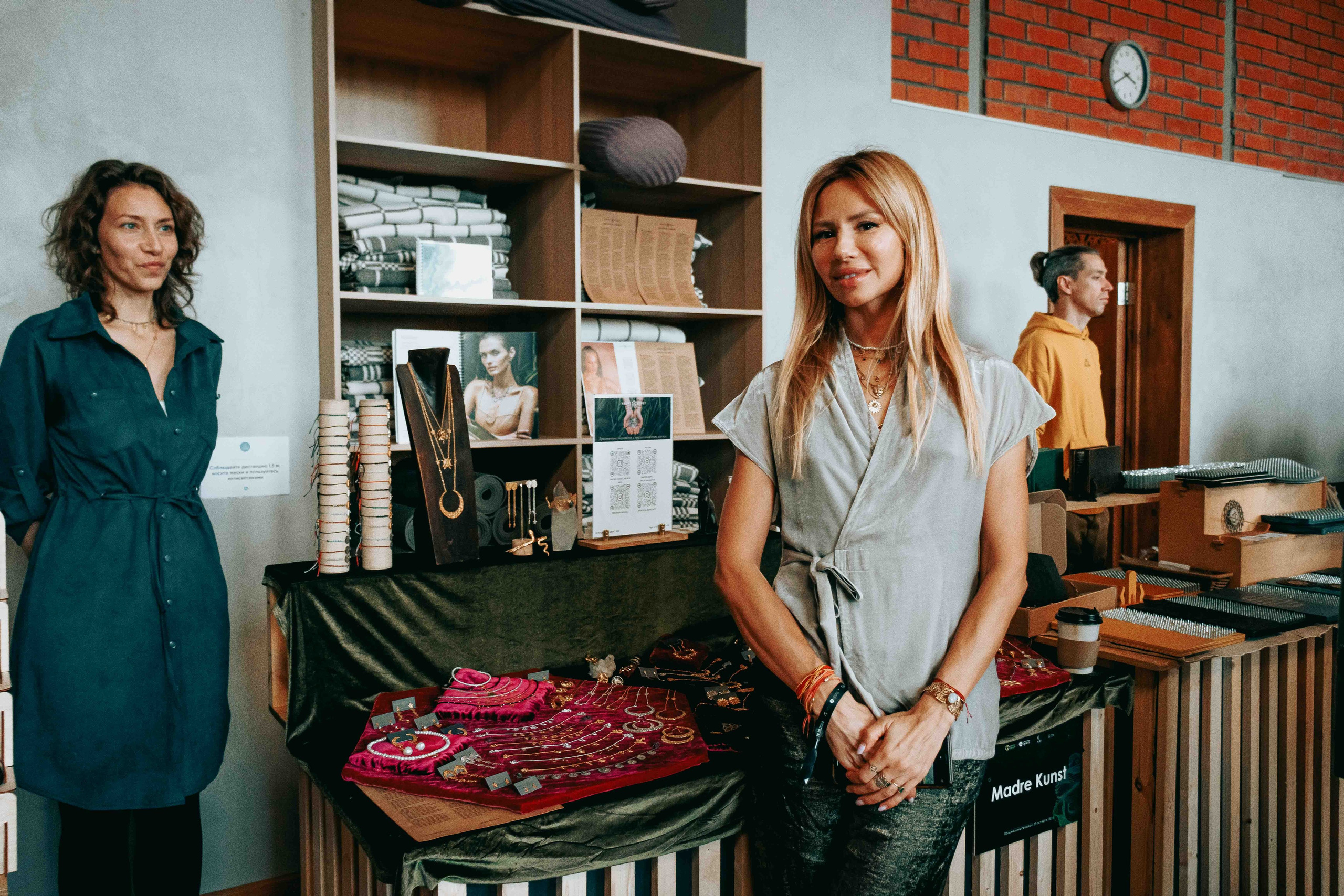 Практики на гвоздях. Вторая международная конференция|19.10.2024. Фотограф Аннё| Москва