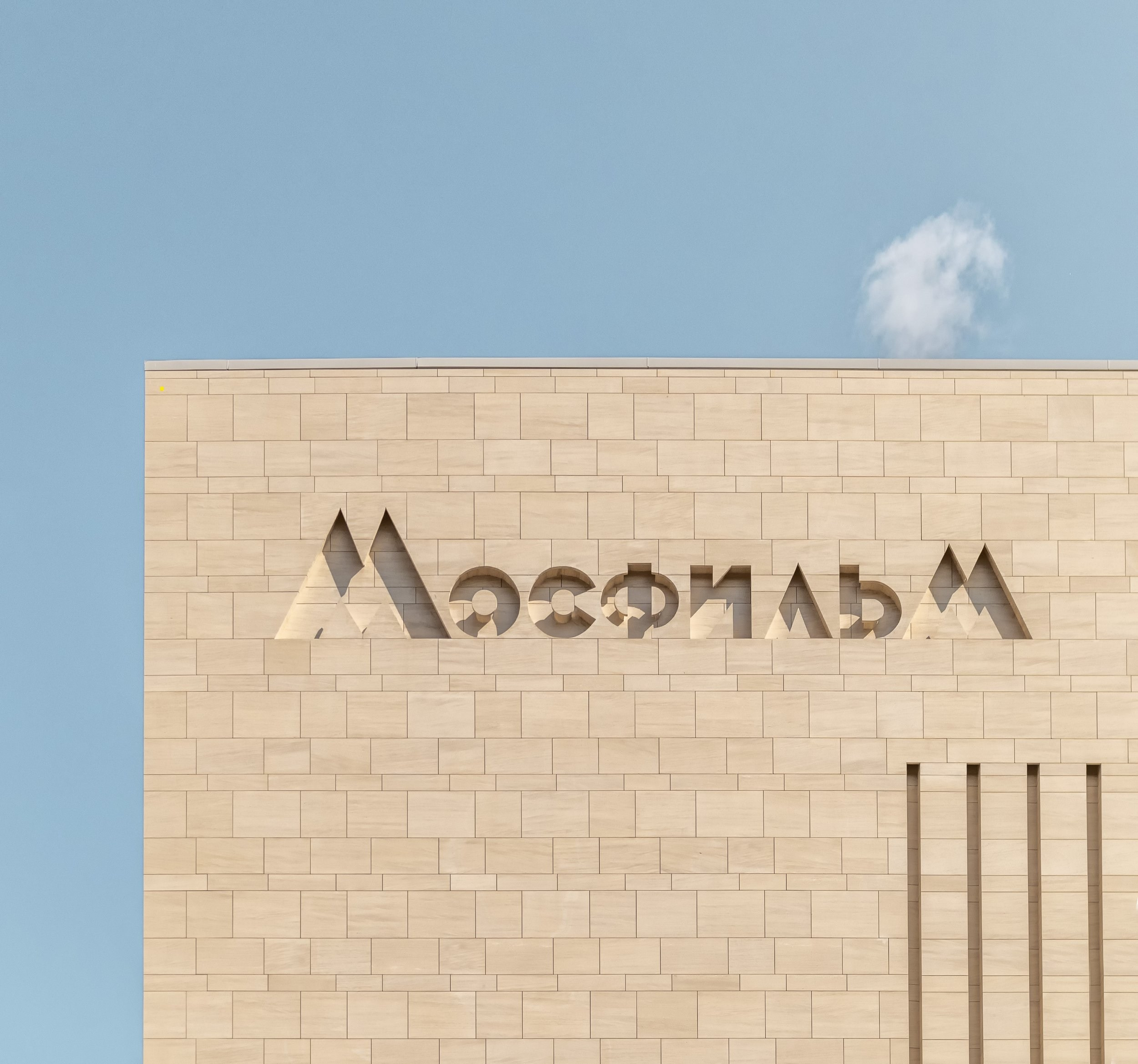 Архитектурная фотография. Вадим Щербаков | архитектурный фотограф