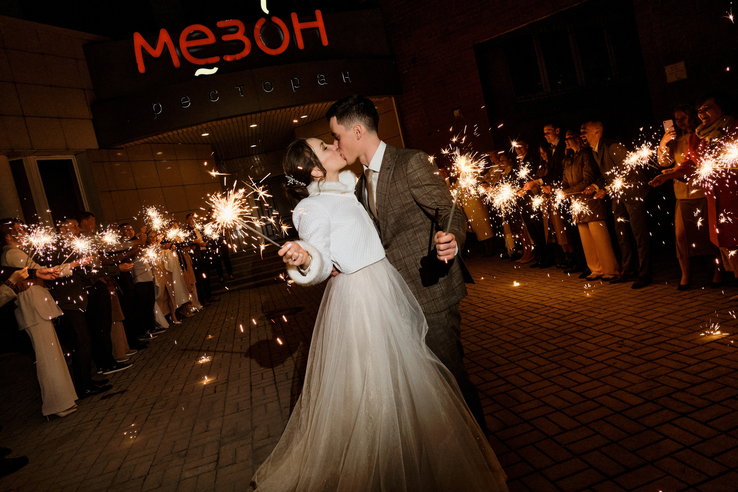 СВАДЬБА НАТАШИ И ЛЕШИ. Свадебный и портретный фотограф Орлов Никита