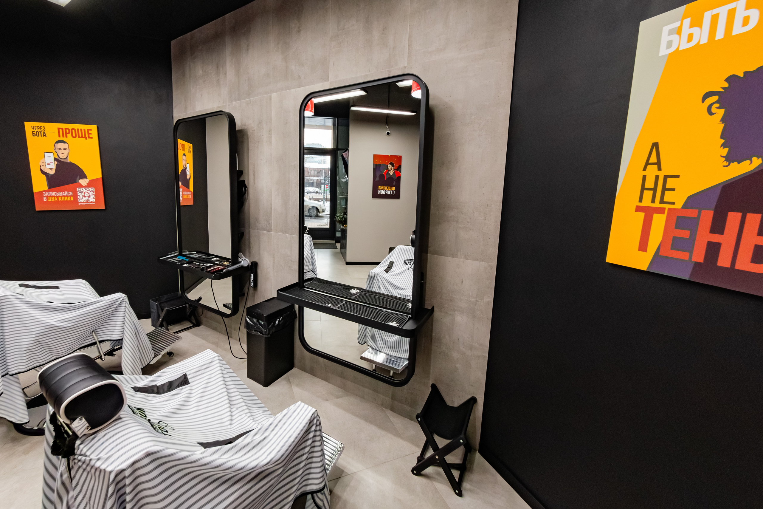 Интерьер TOPGUN. Фотограф Илья Варакин