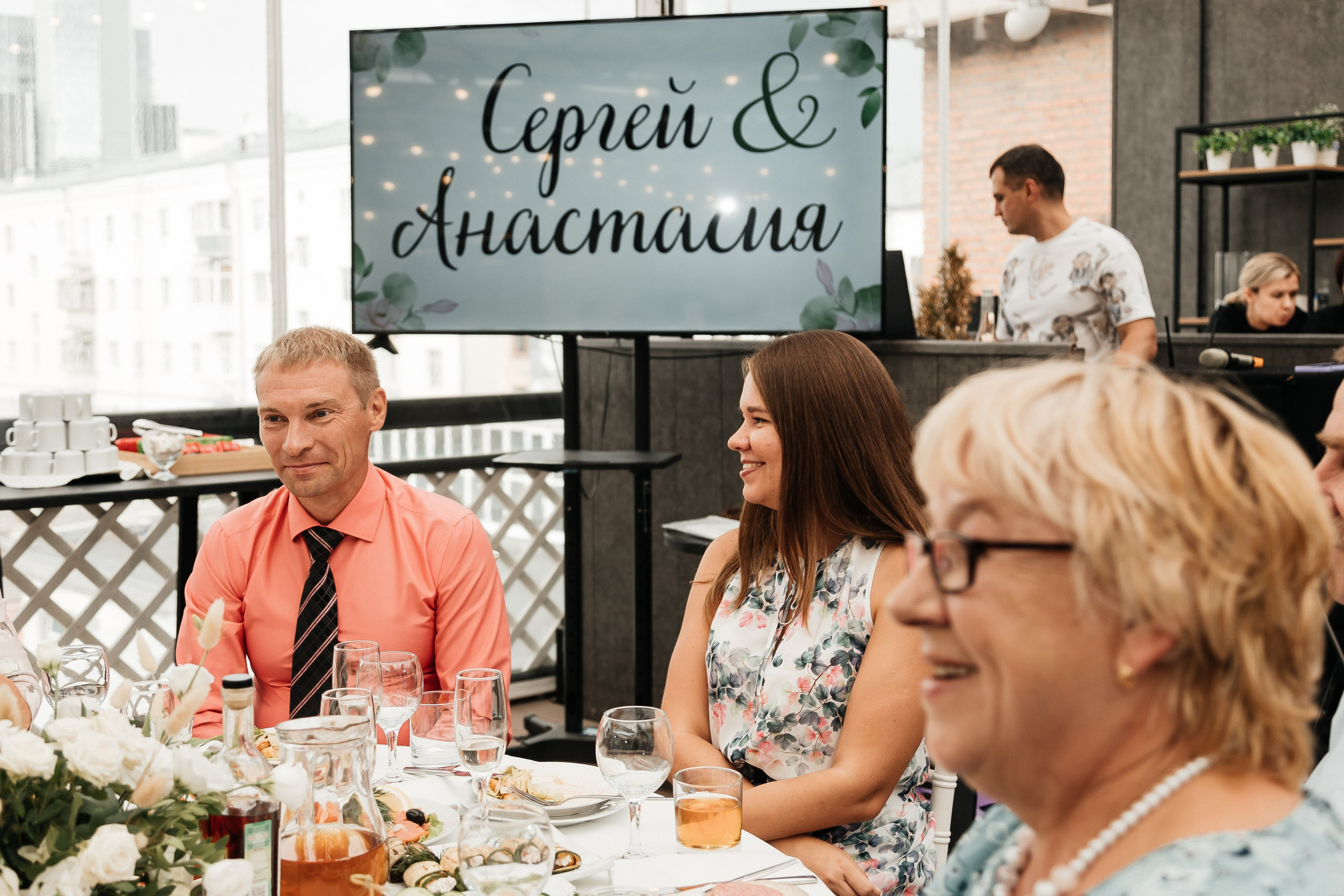 Сергей и Анастасия/2024. Свадебный и семейный фотограф в Екатеринбурге