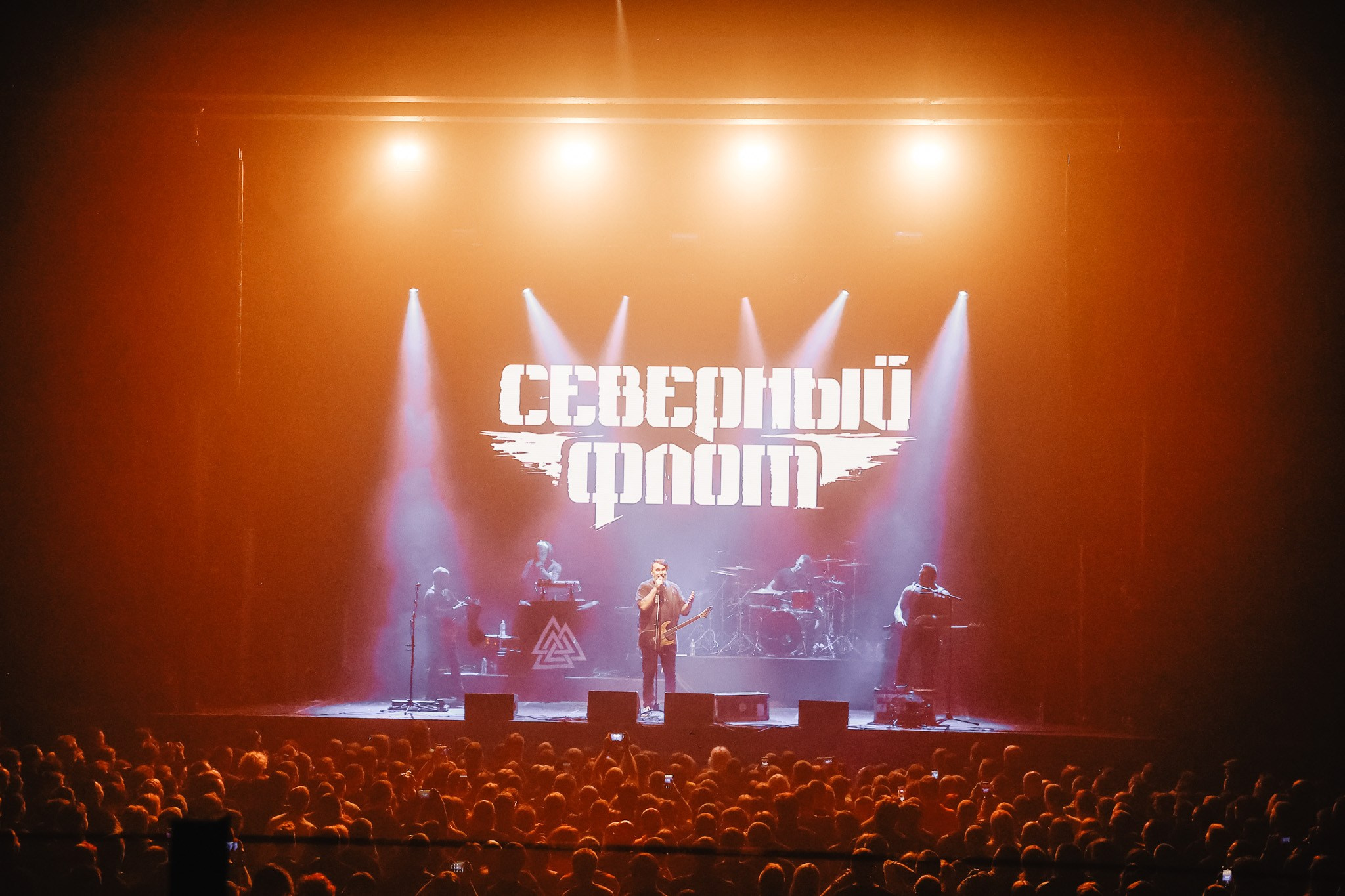 10 ЛЕТ АЛЬБОМУ «ВСЁ ВНУТРИ» СЕВЕРНЫЙ ФЛОТ @1930MOSCOW