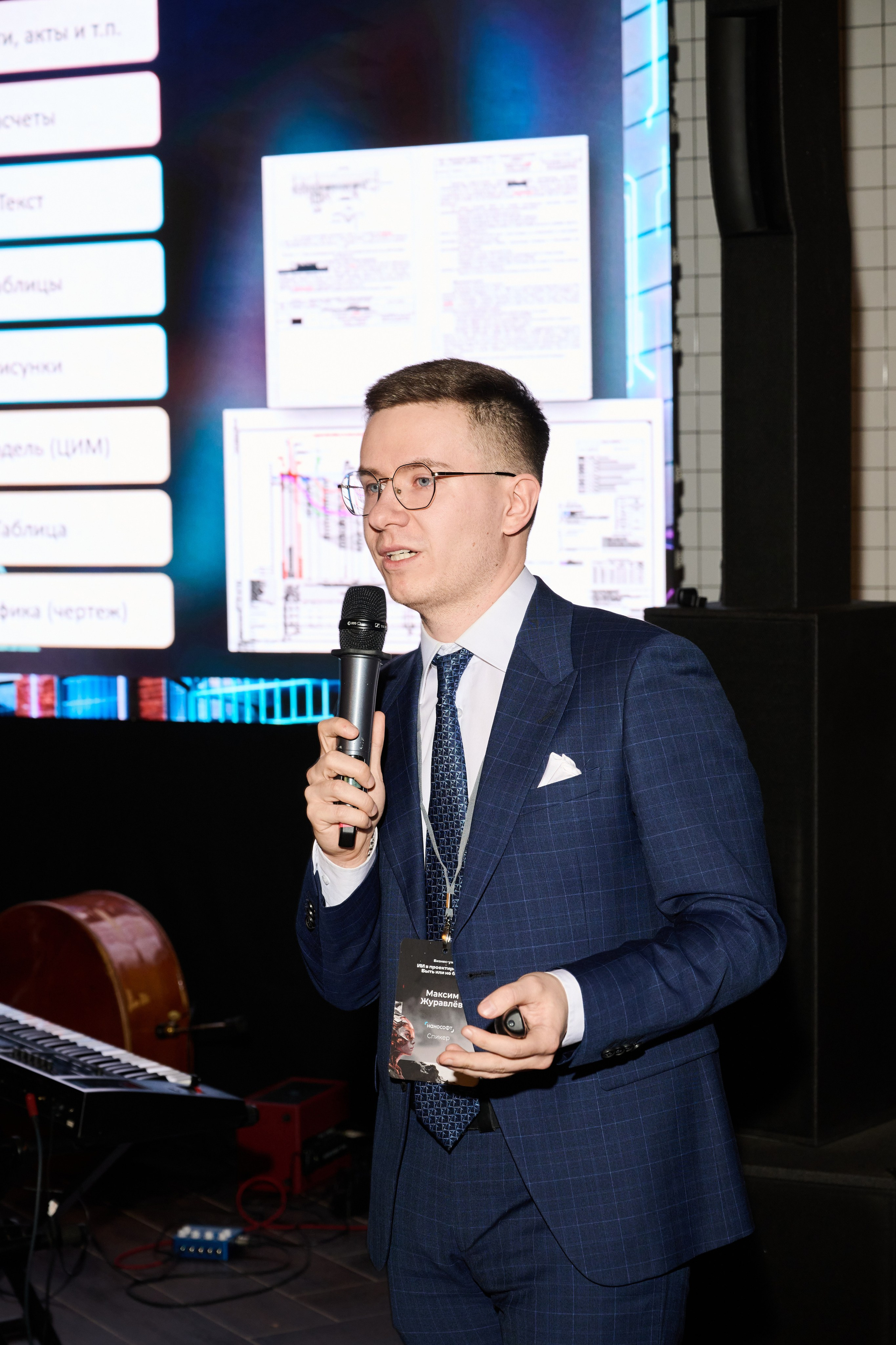 Деловой ужин CS Group