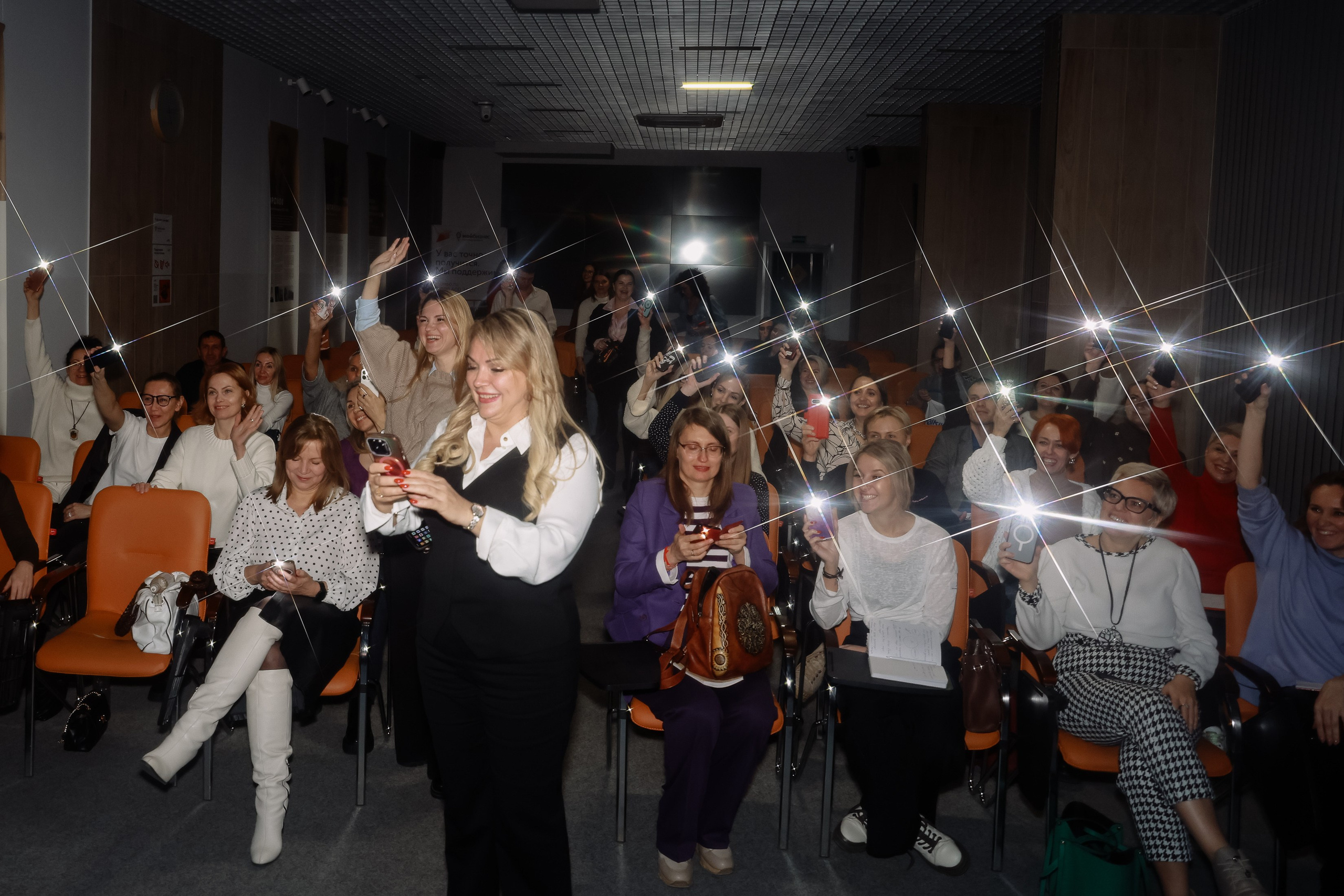 Интенсив Прорывные продажи. Фотограф Юлия Мальцева