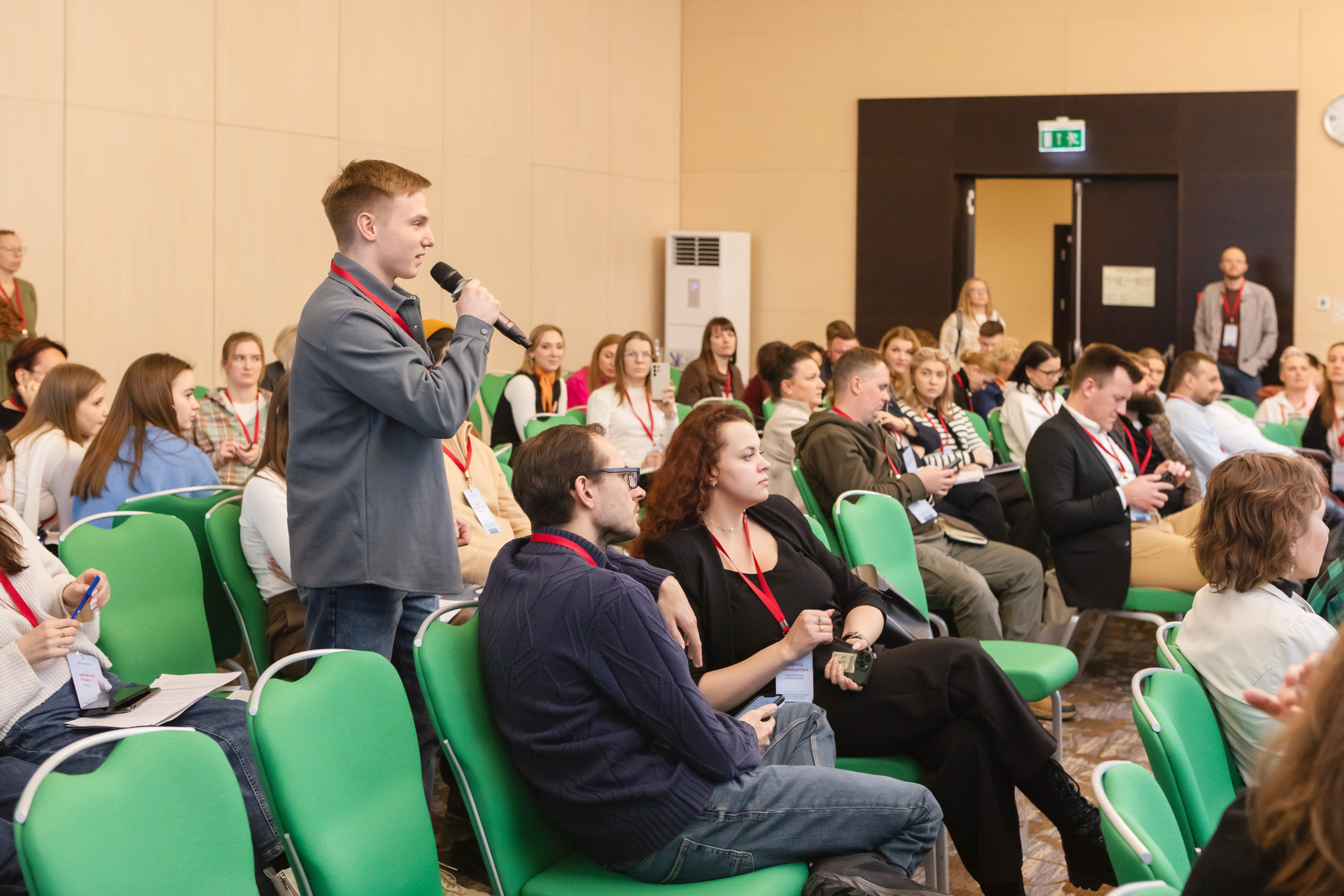 Конференции | Деловой репортаж. Брук Артём