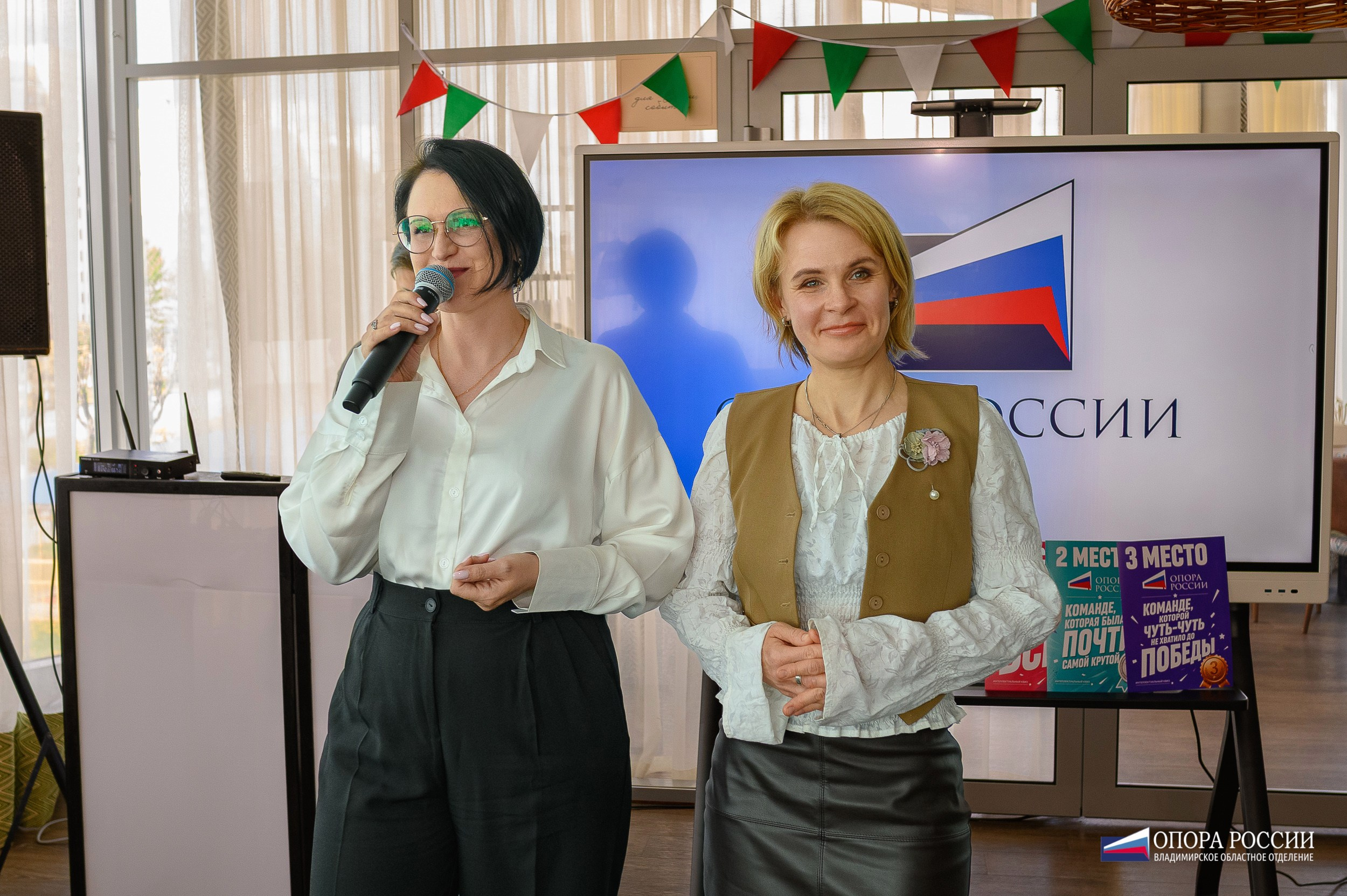 ОпораРоссии_Владимирское региональное отделение. Фотограф Александр Данилов