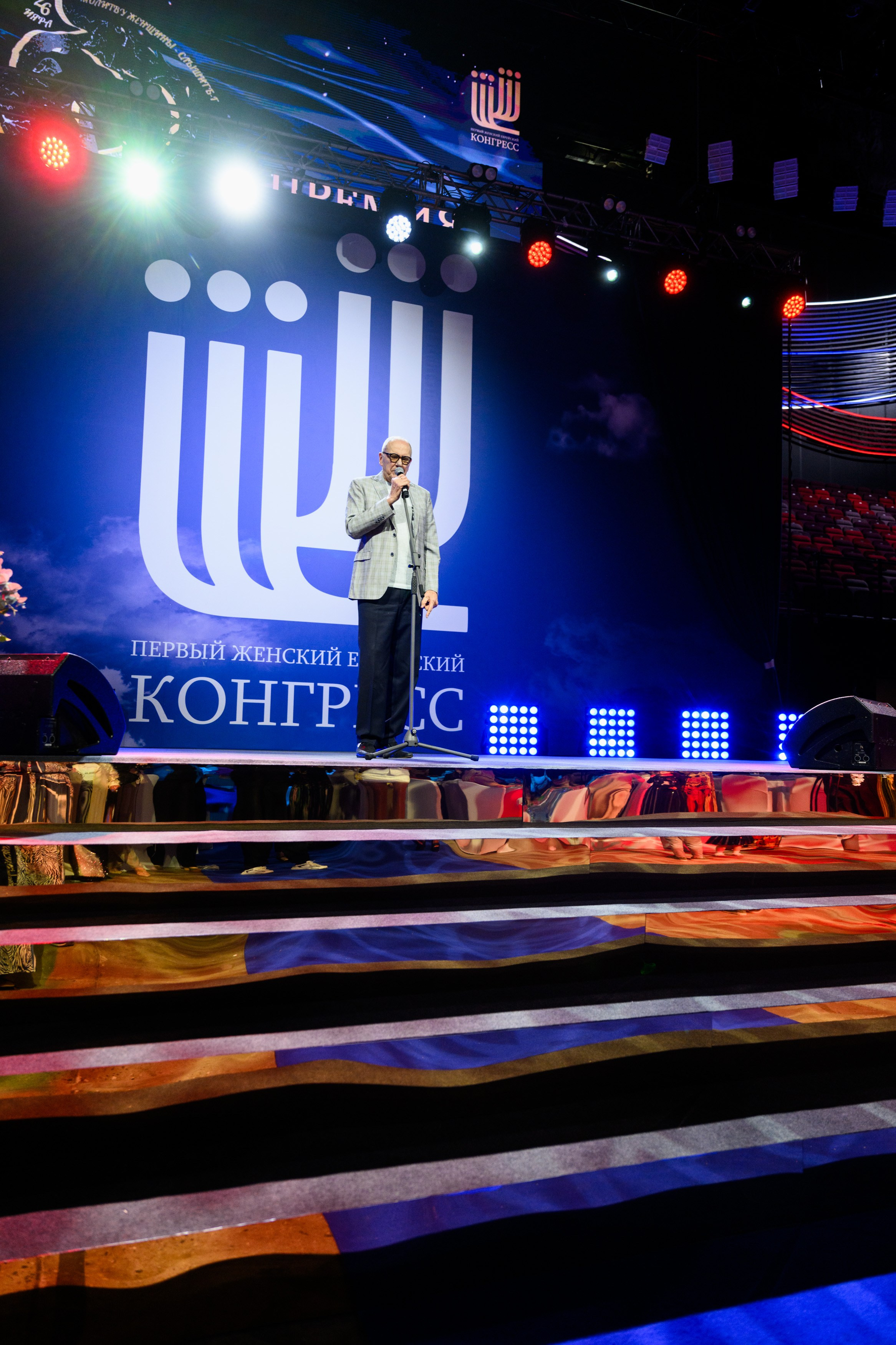 Первый Еврейский Женский Конгресс. Свадебный, портретный фотограф Москва